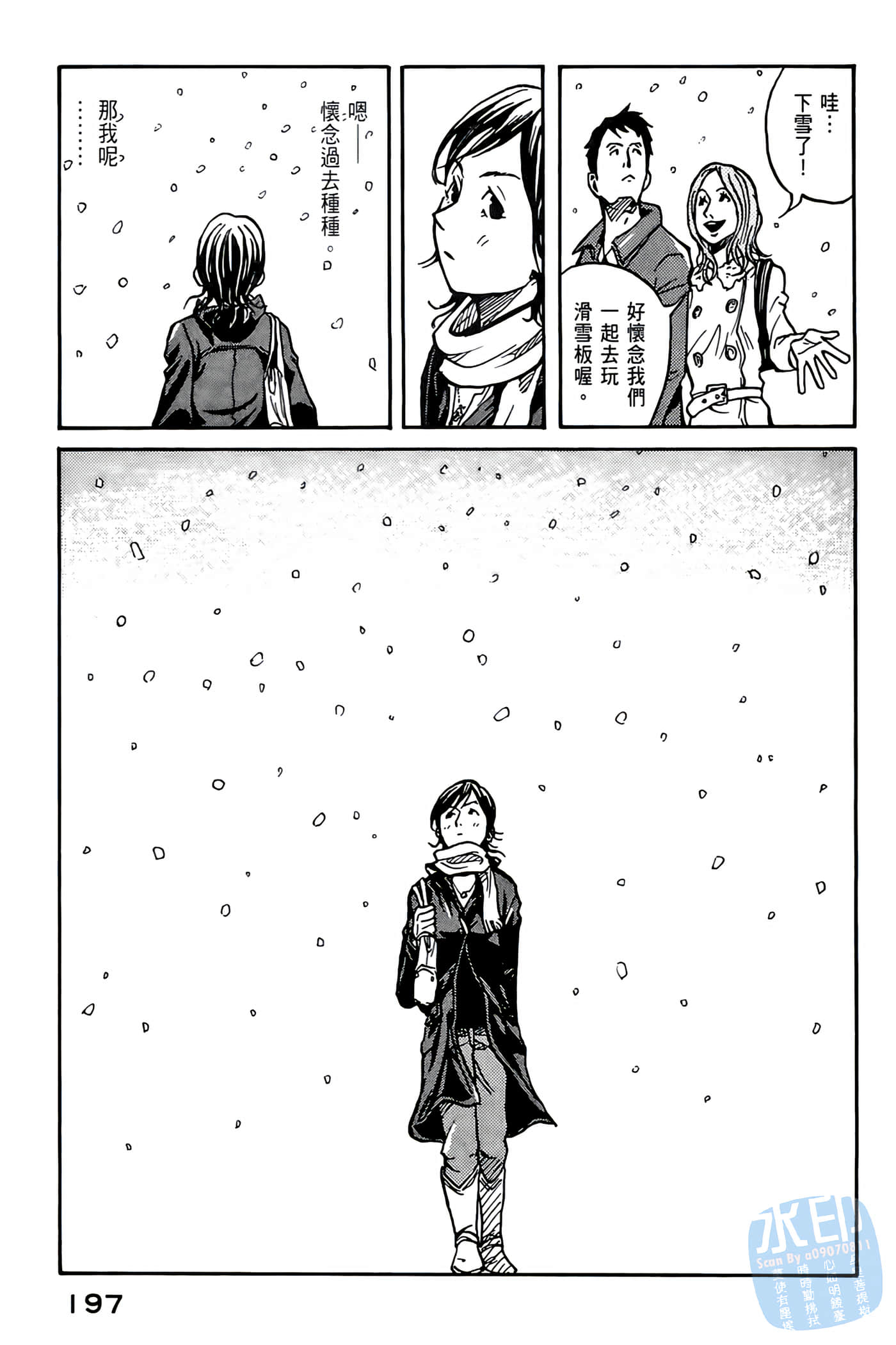 Page 198