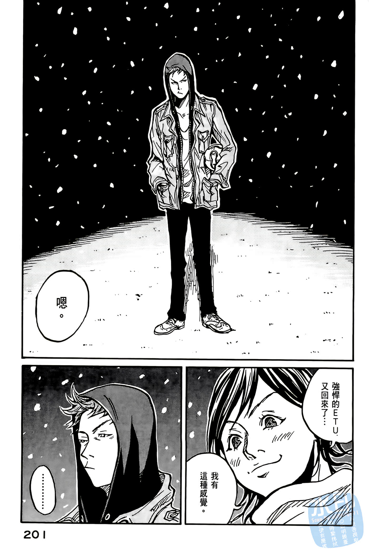 Page 202