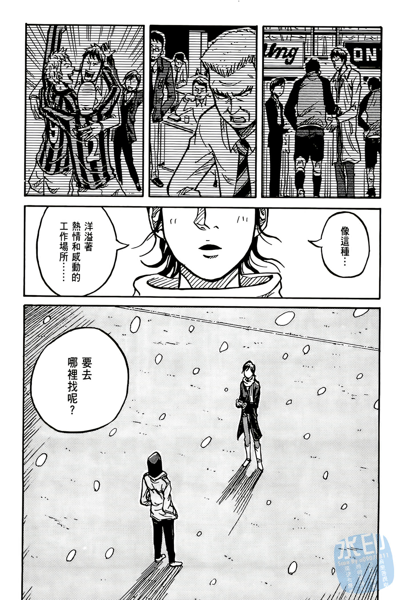 Page 204