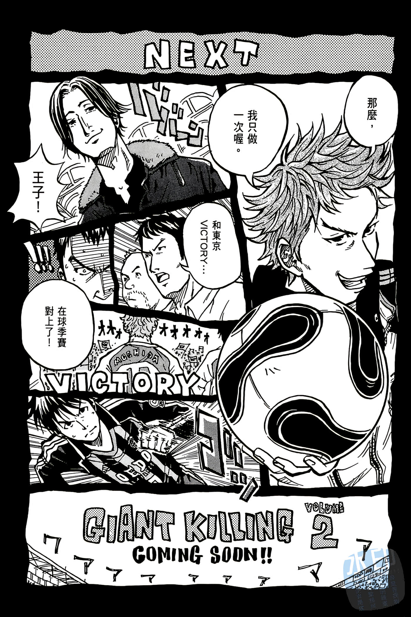 Page 208