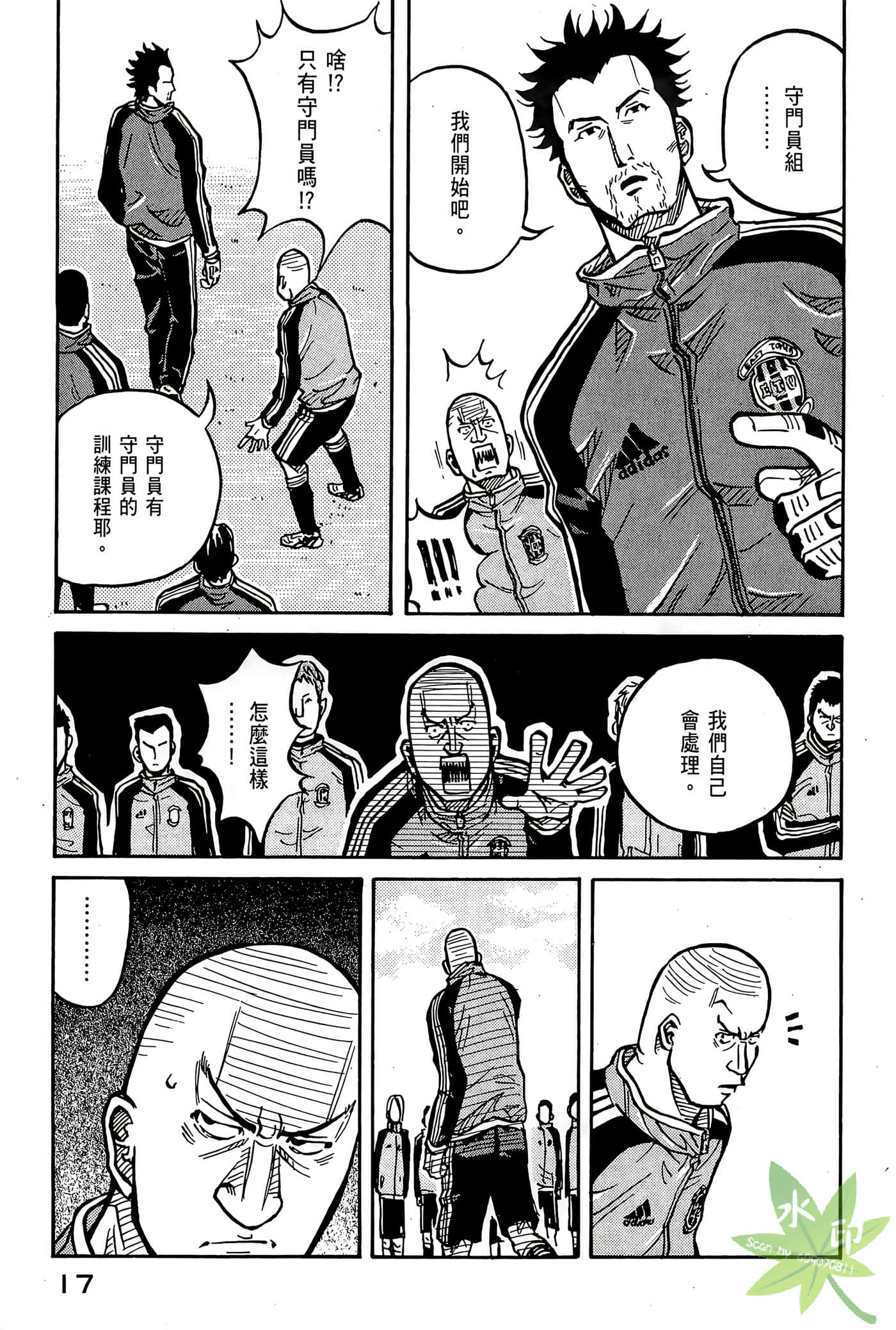 Page 18