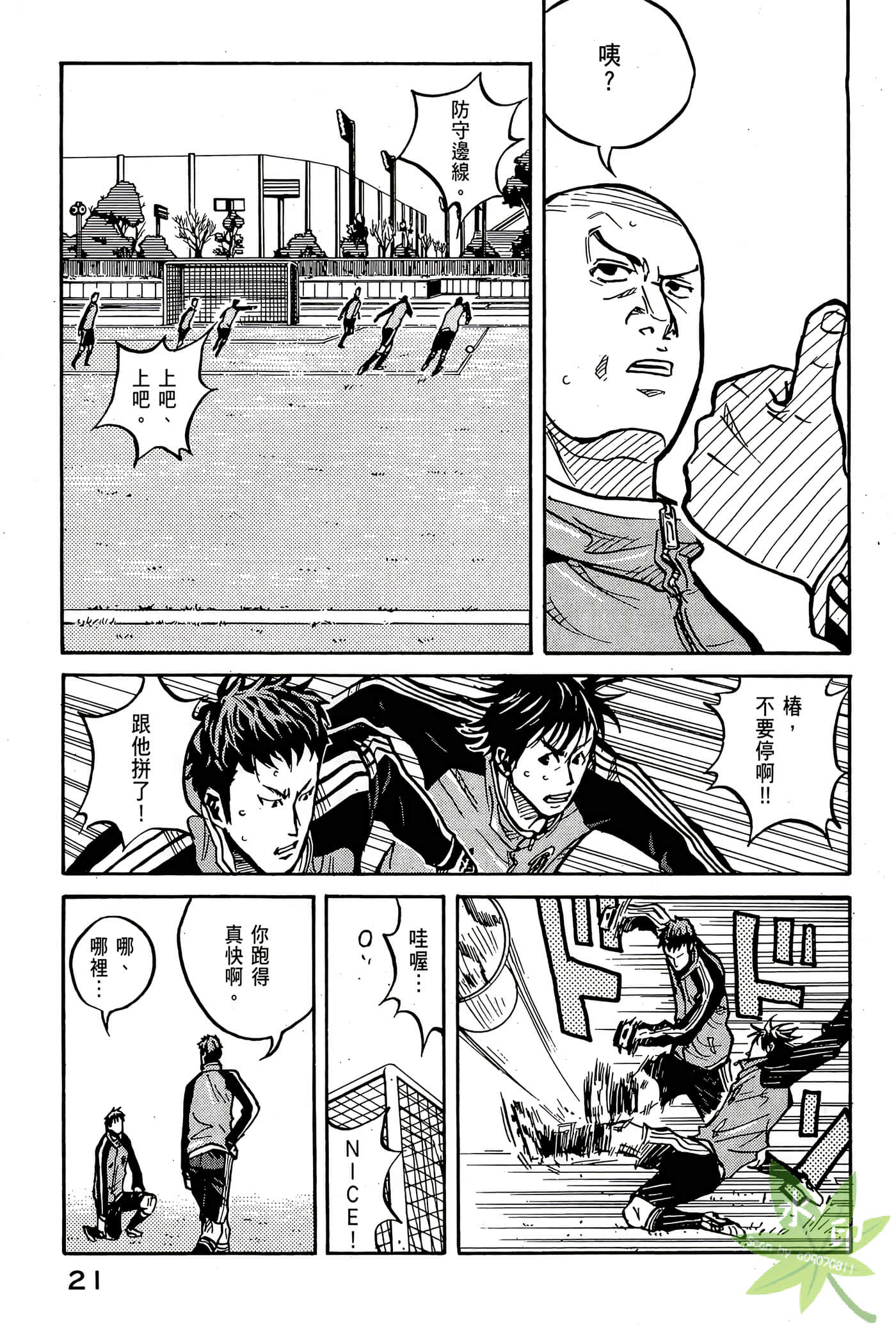 Page 22