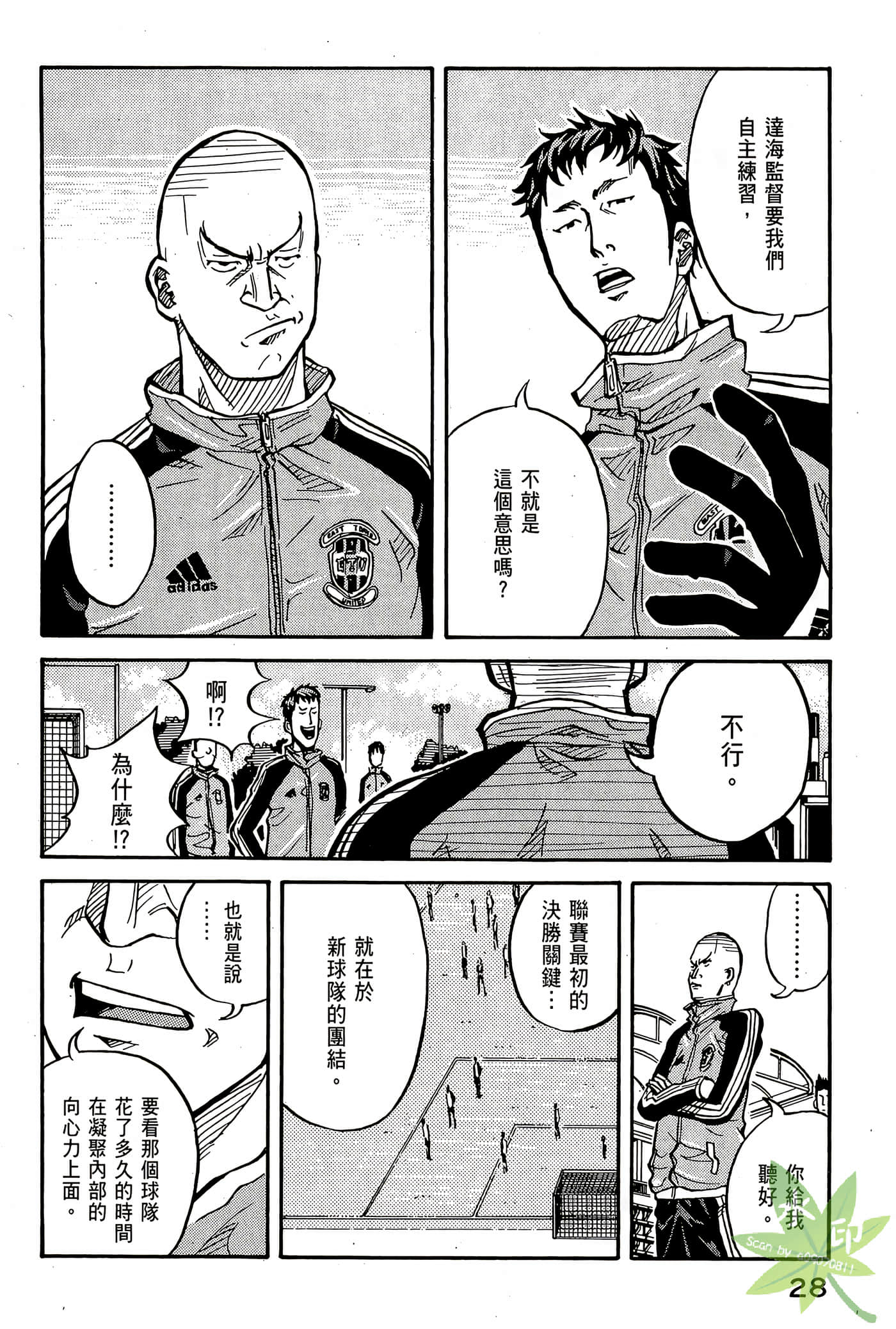 Page 29