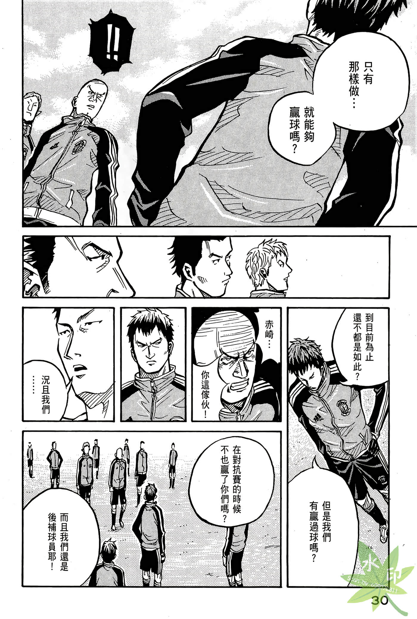 Page 31