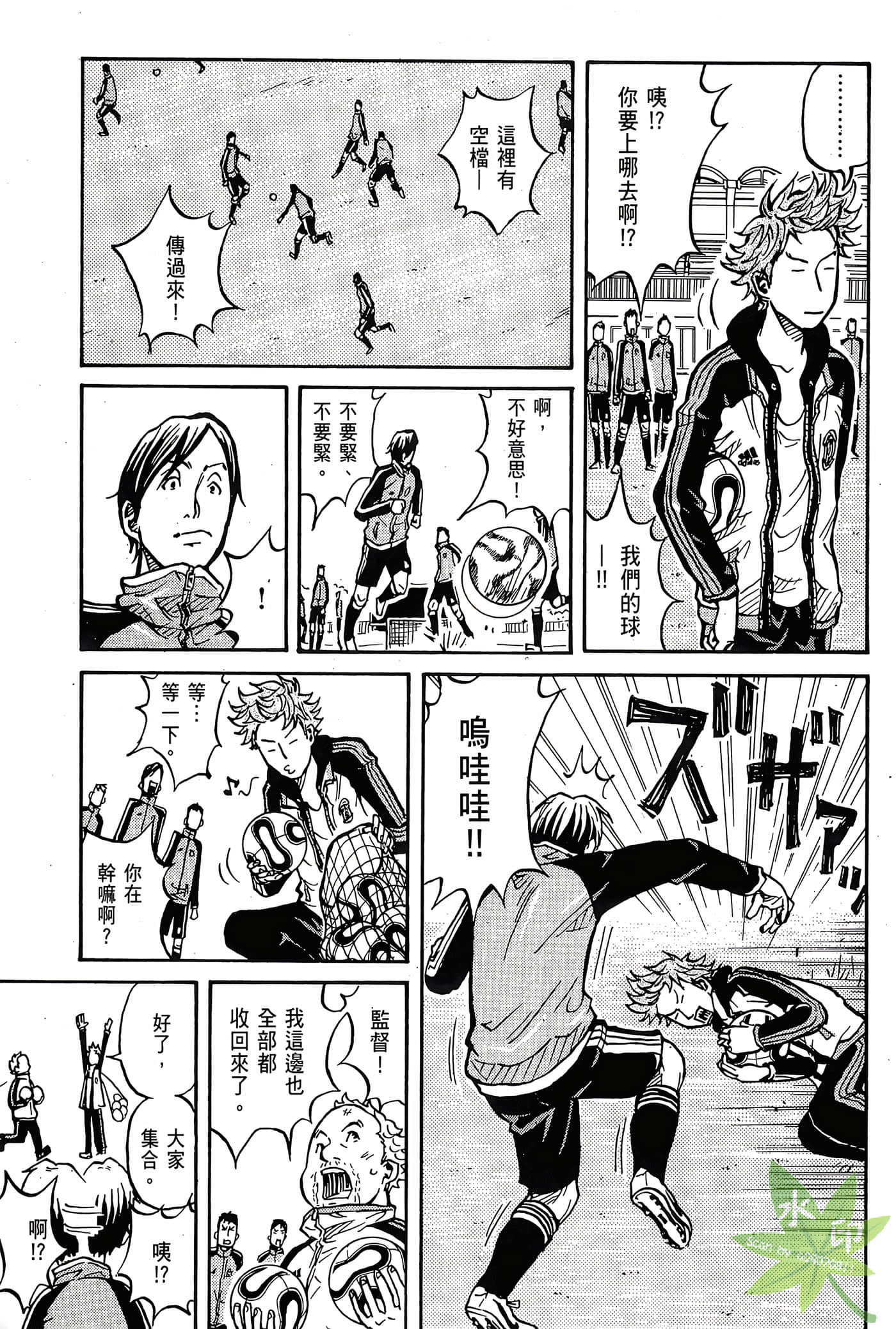 Page 36