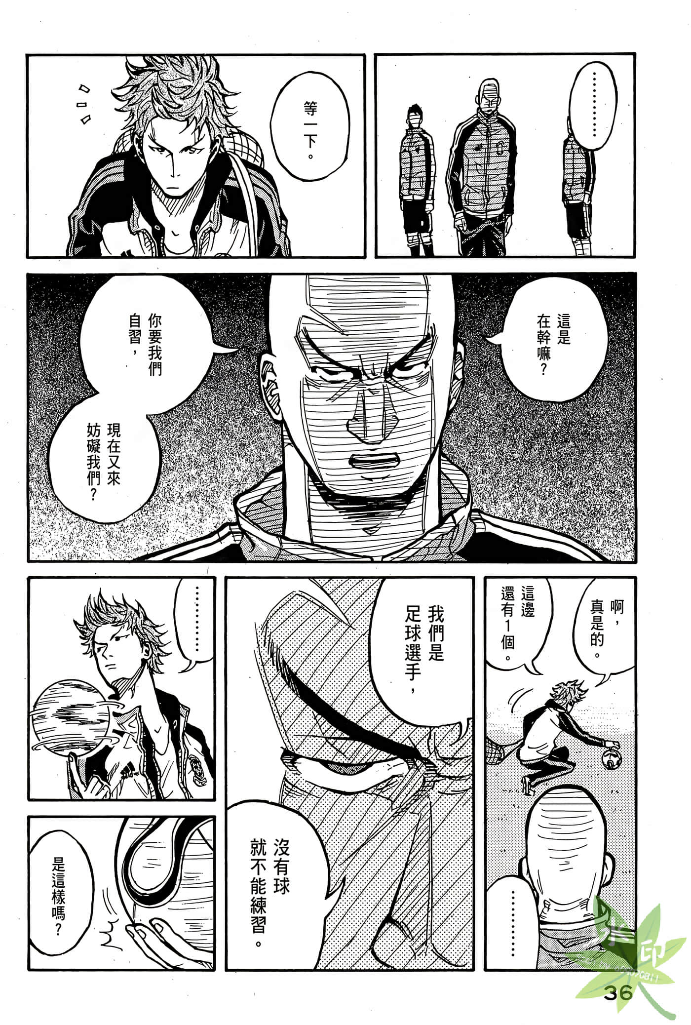 Page 37