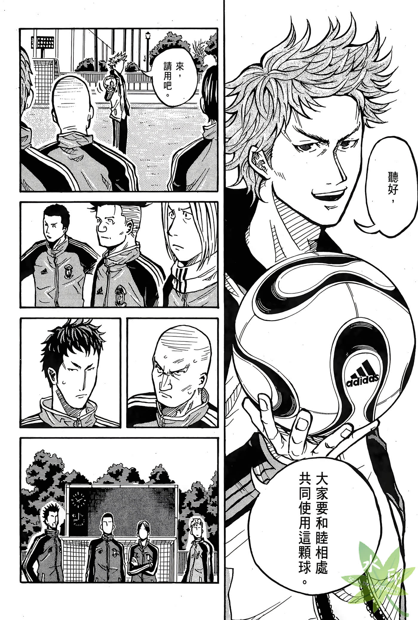 Page 39