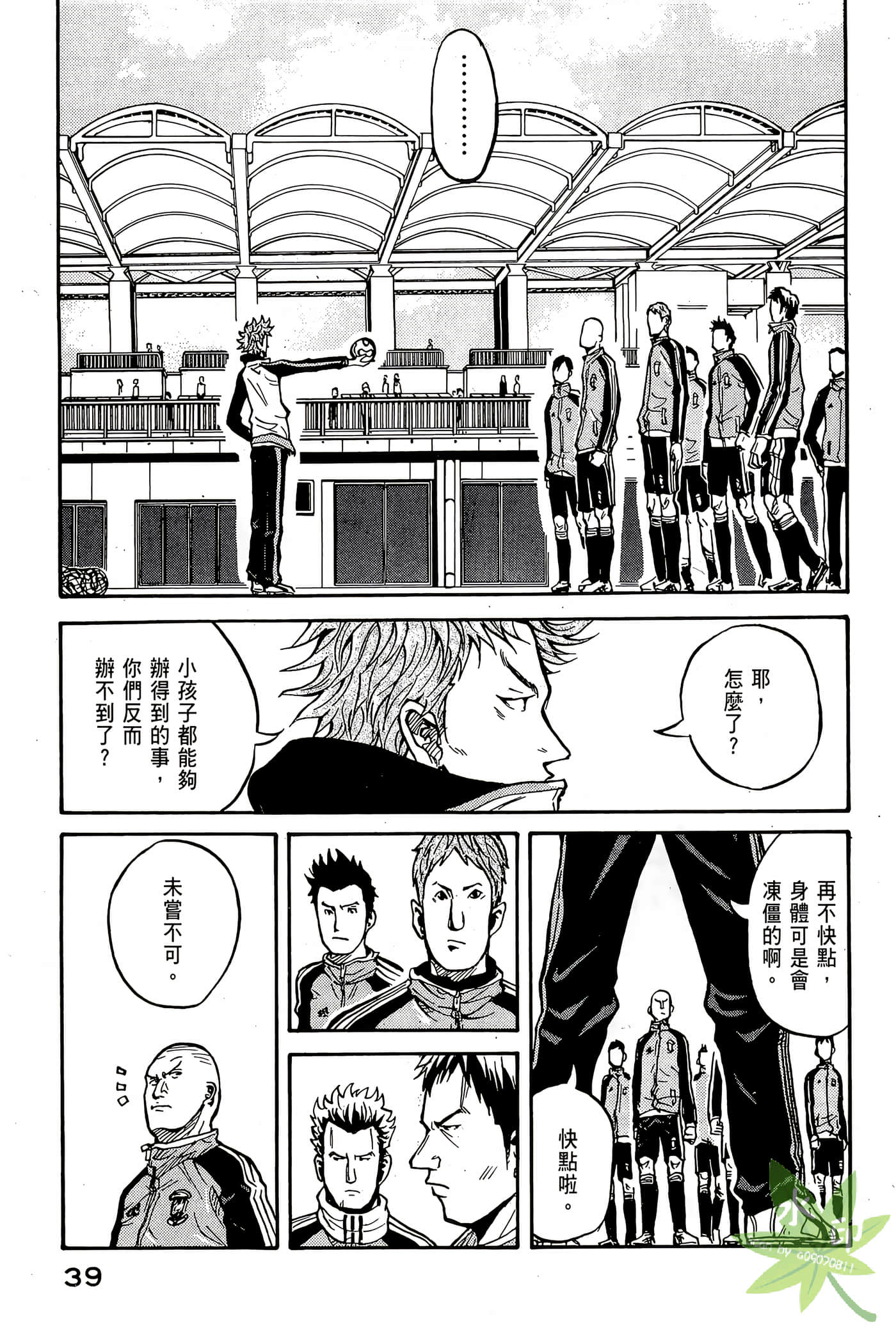Page 40