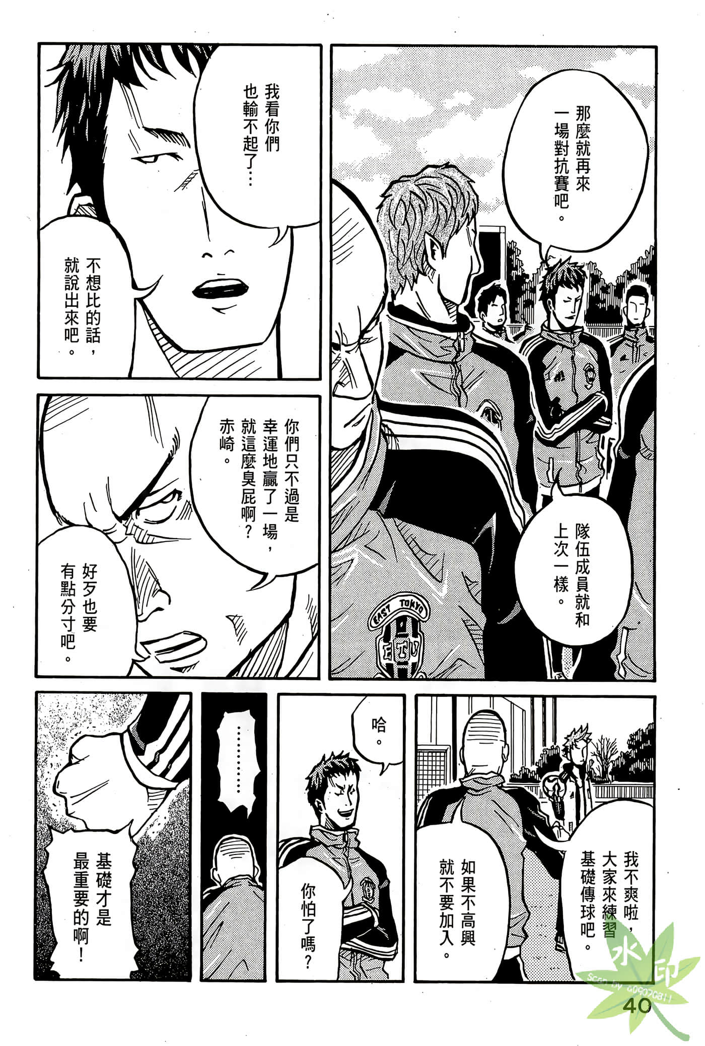 Page 41