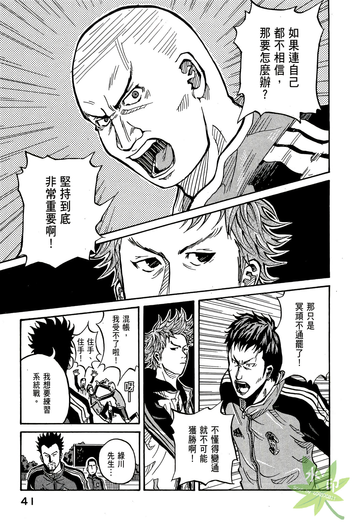 Page 42