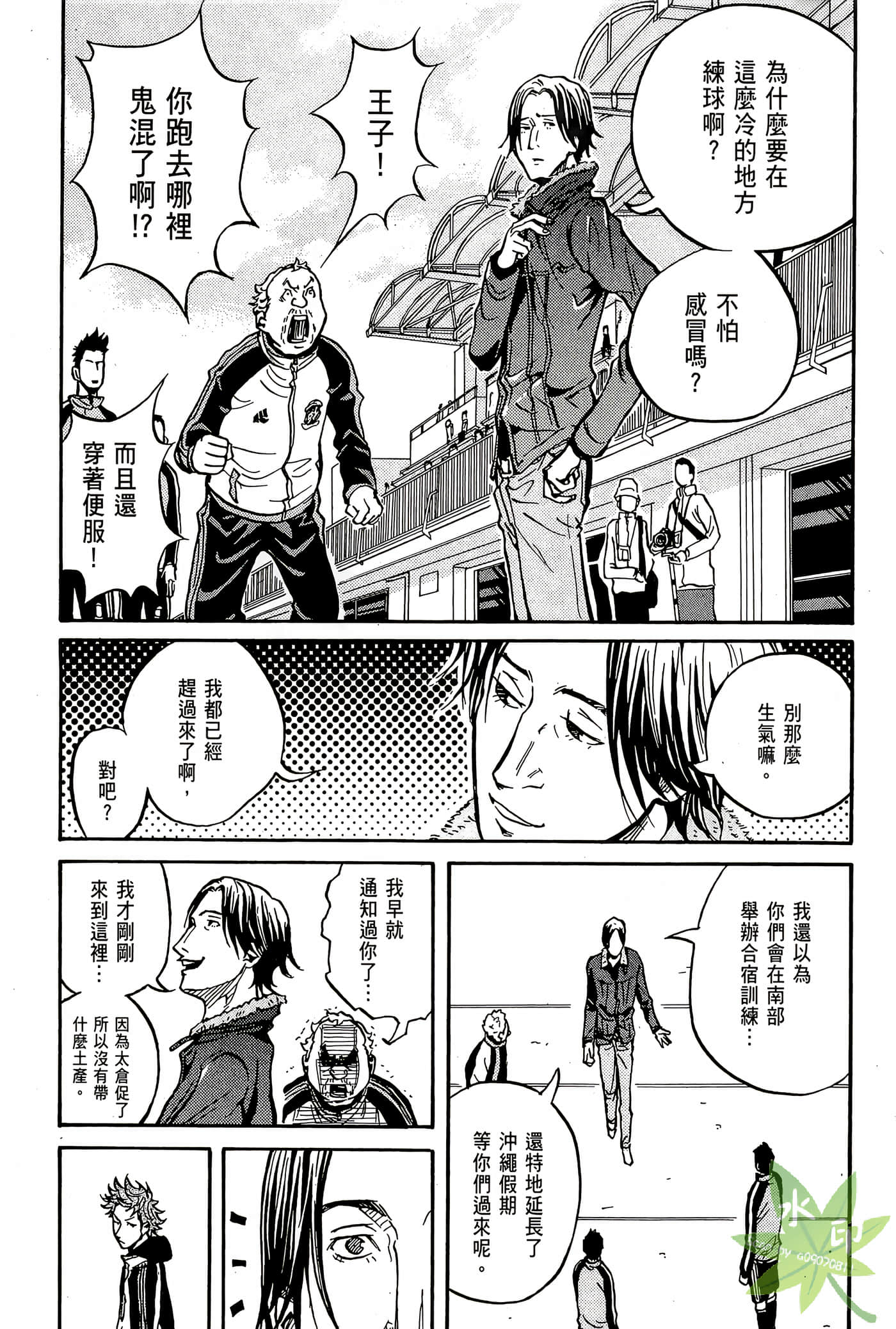 Page 50
