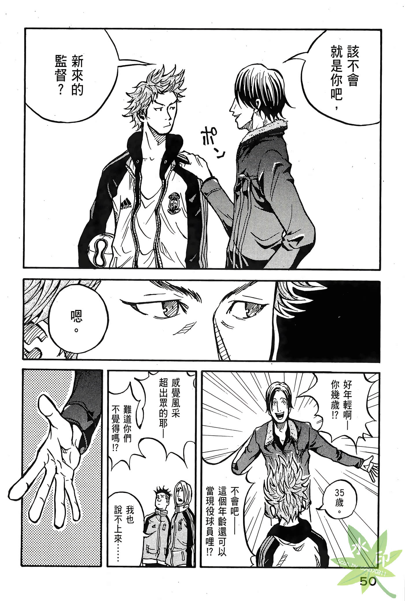 Page 51