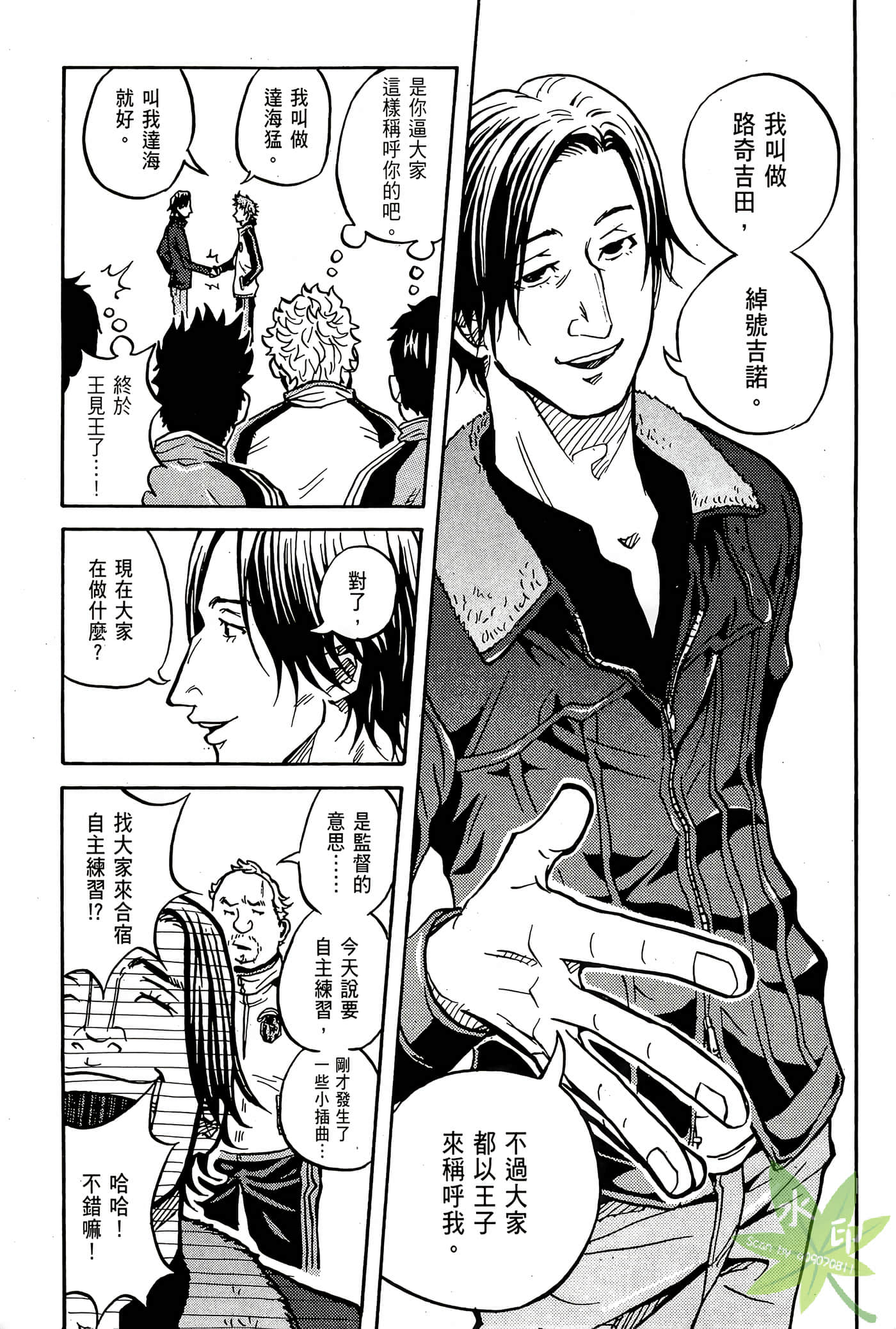 Page 52
