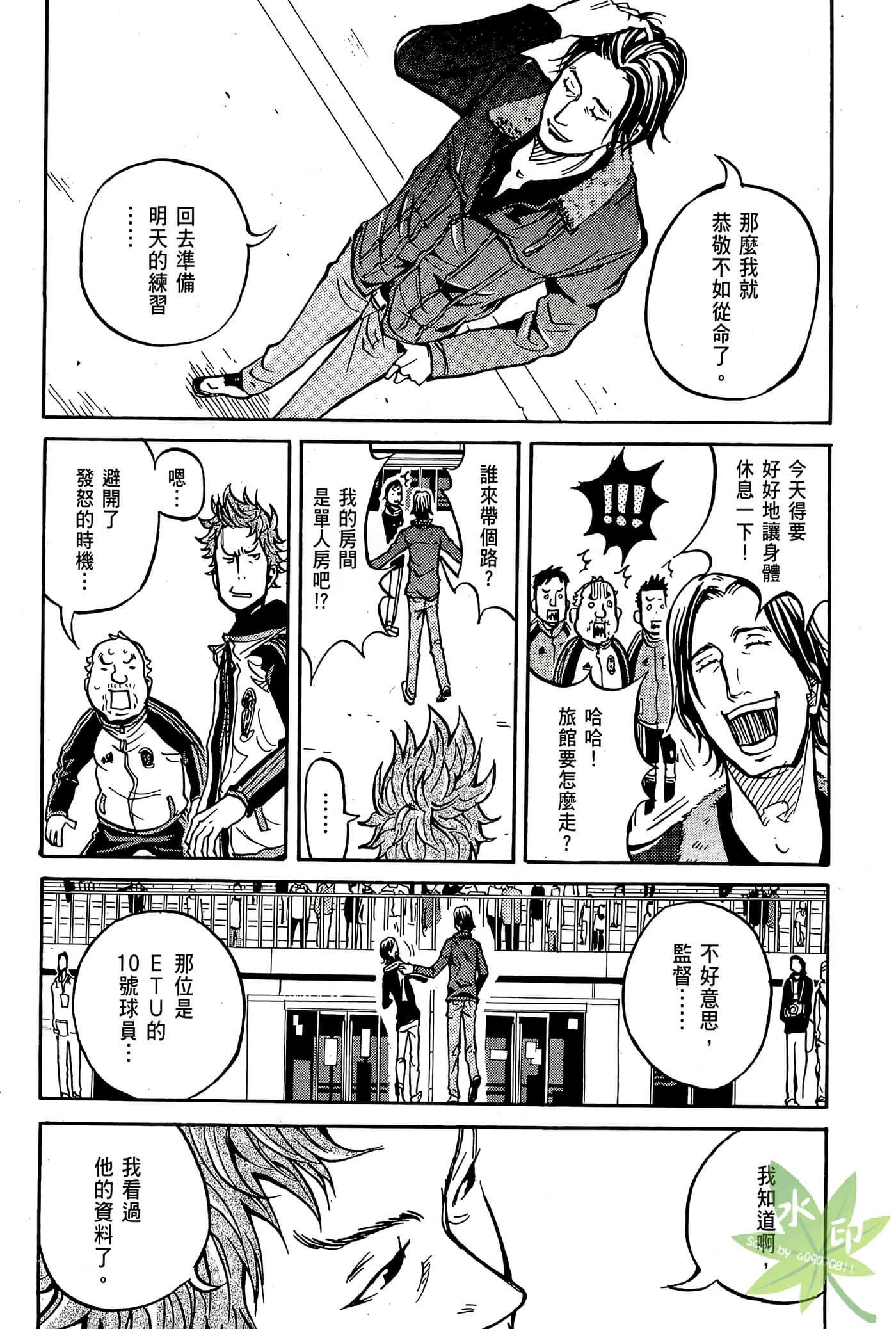 Page 53