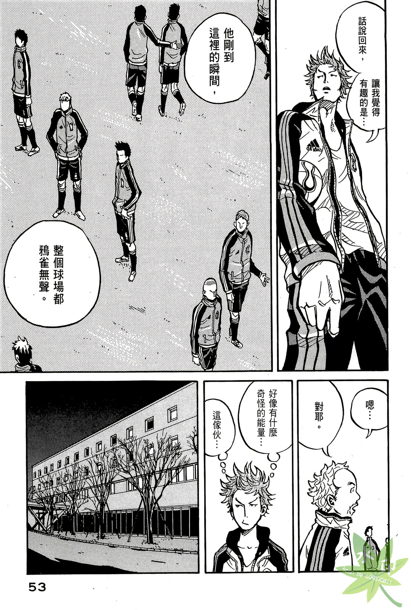 Page 54