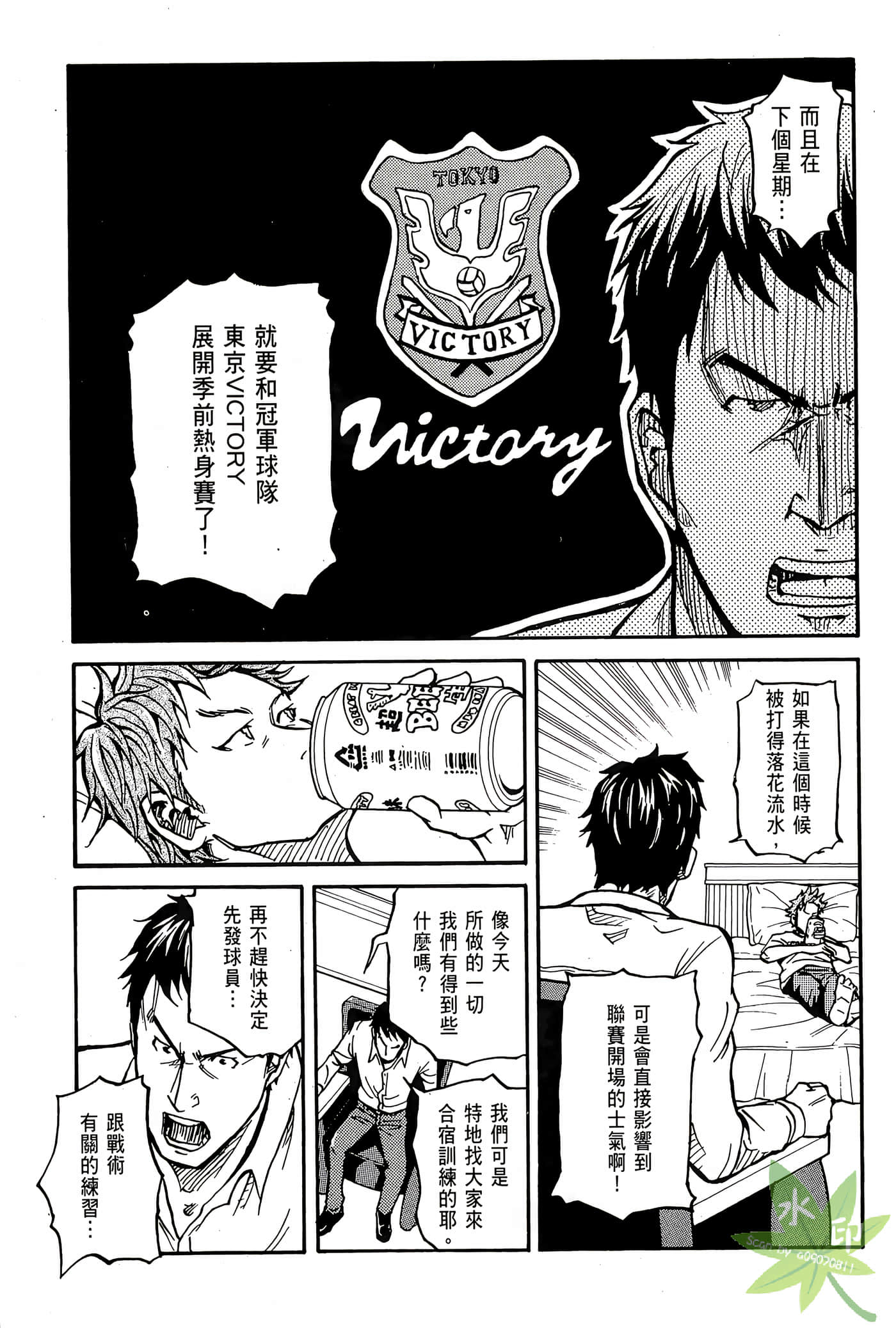 Page 56