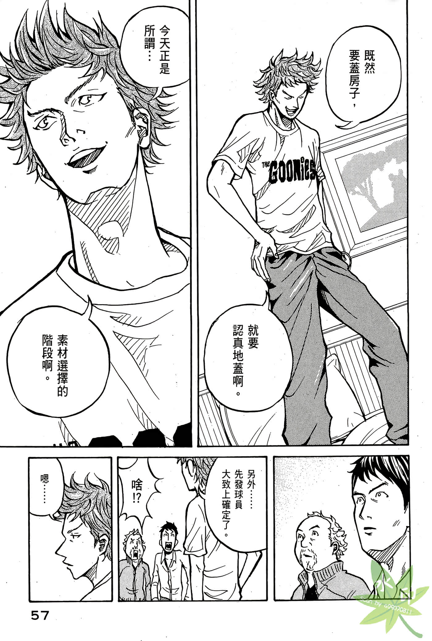 Page 58