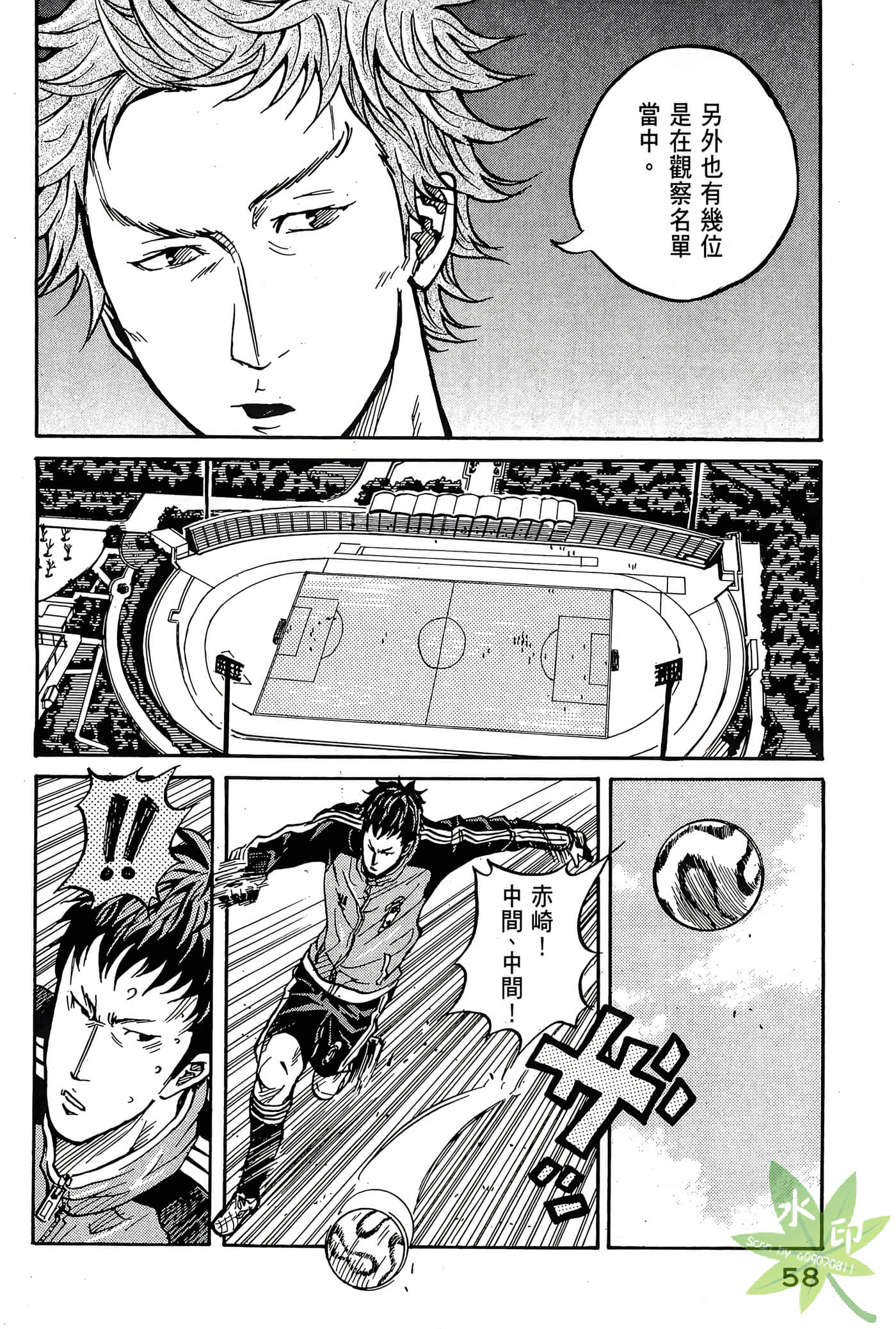 Page 59