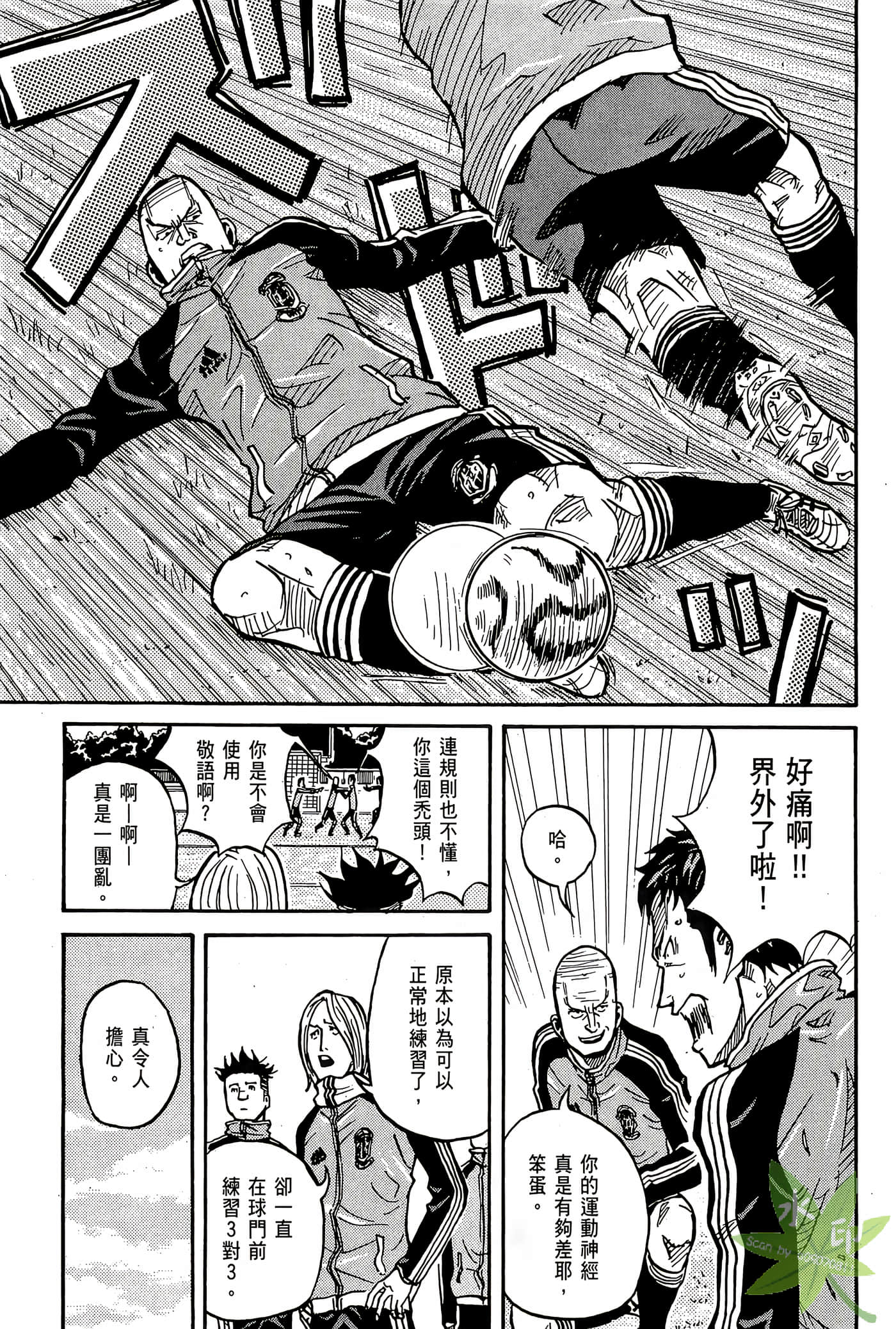 Page 60