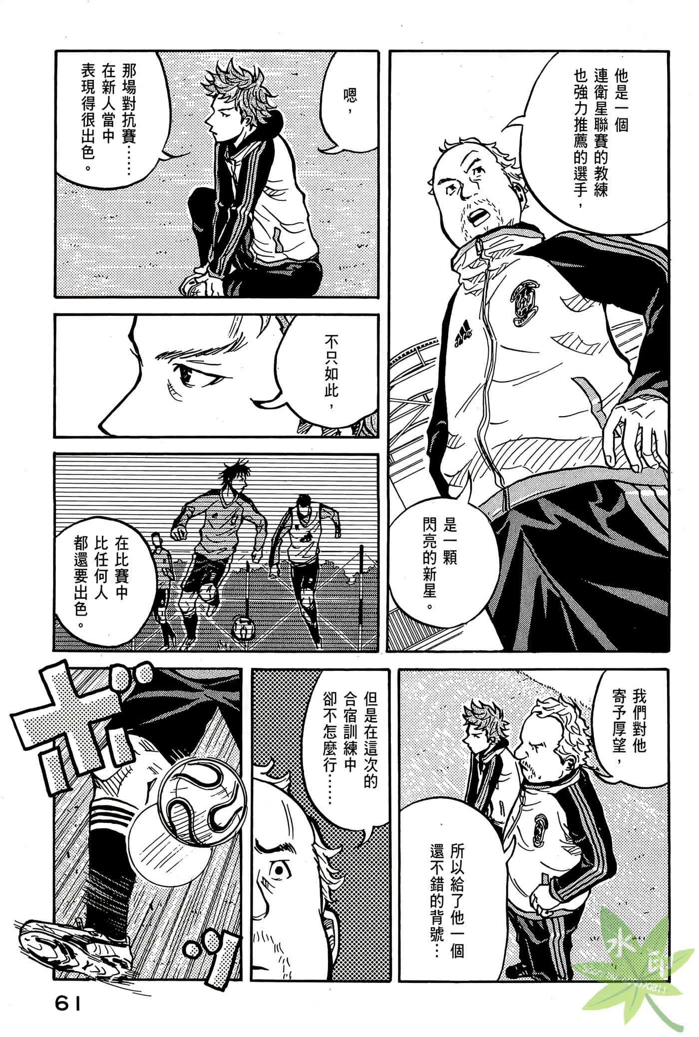 Page 62