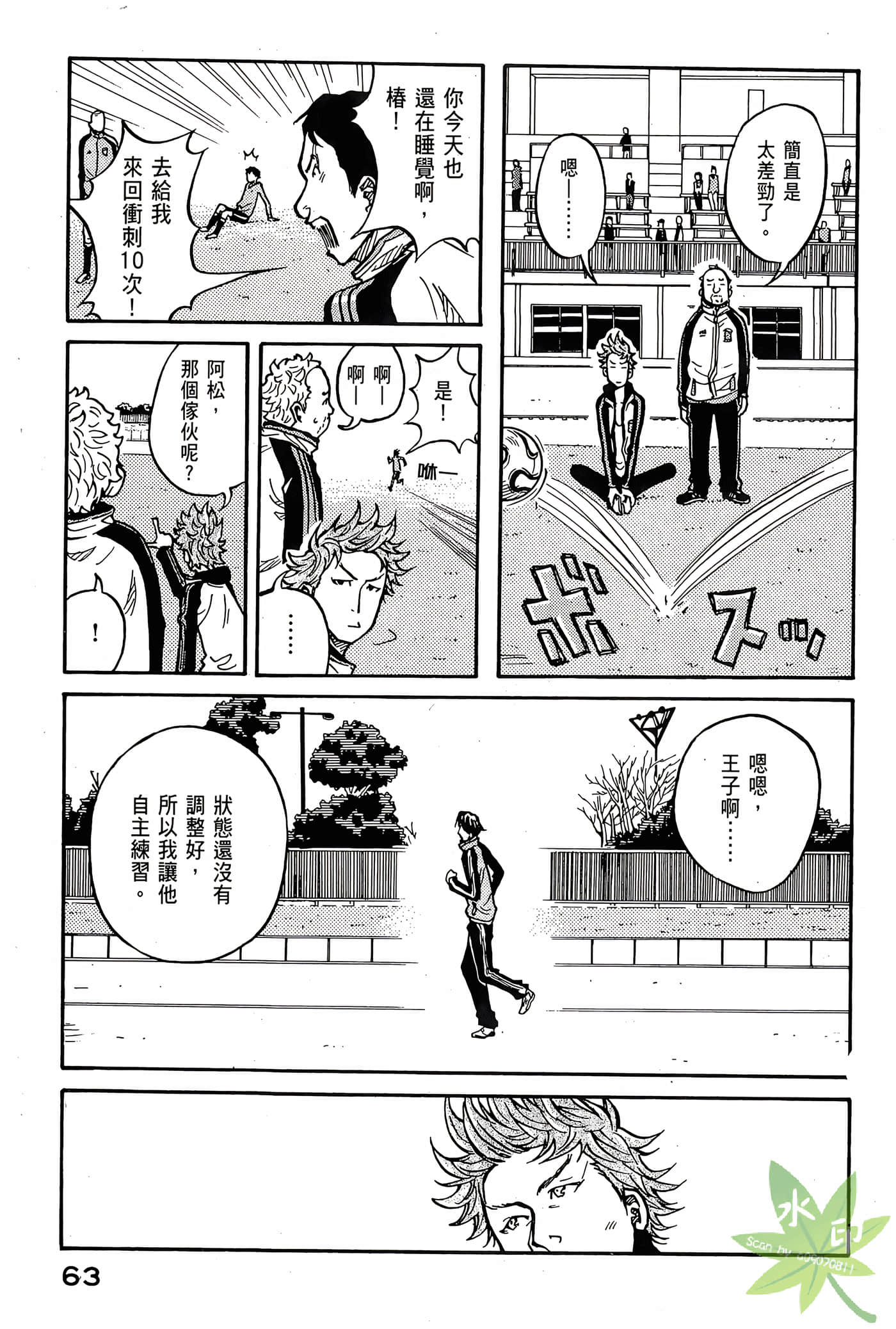 Page 64