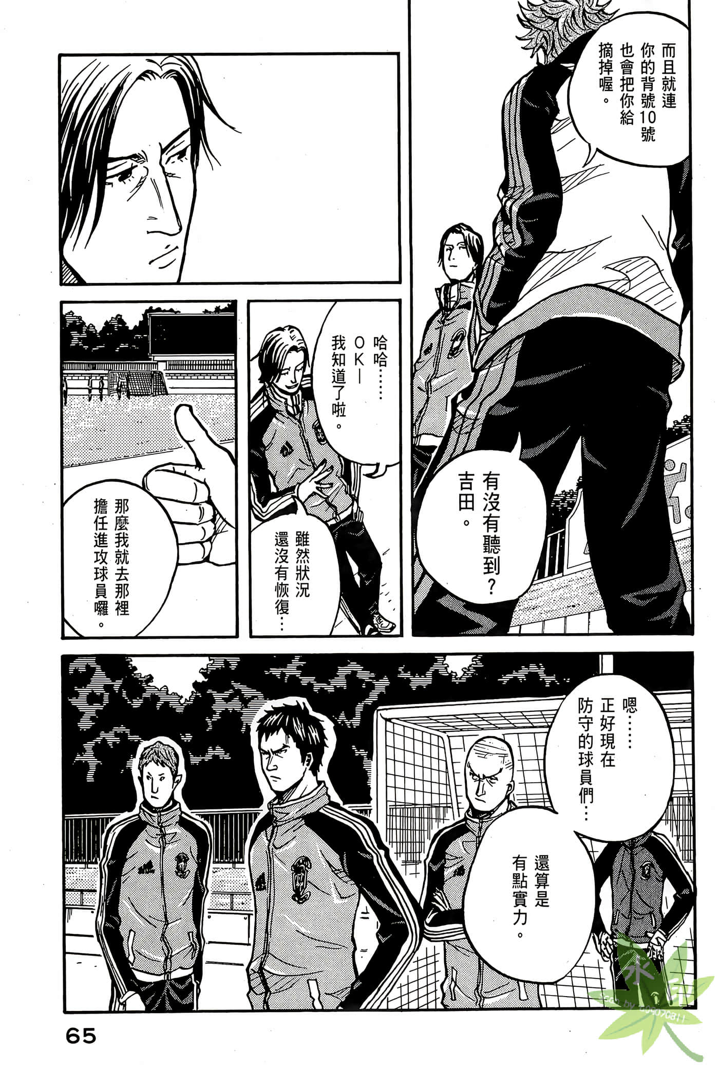 Page 66
