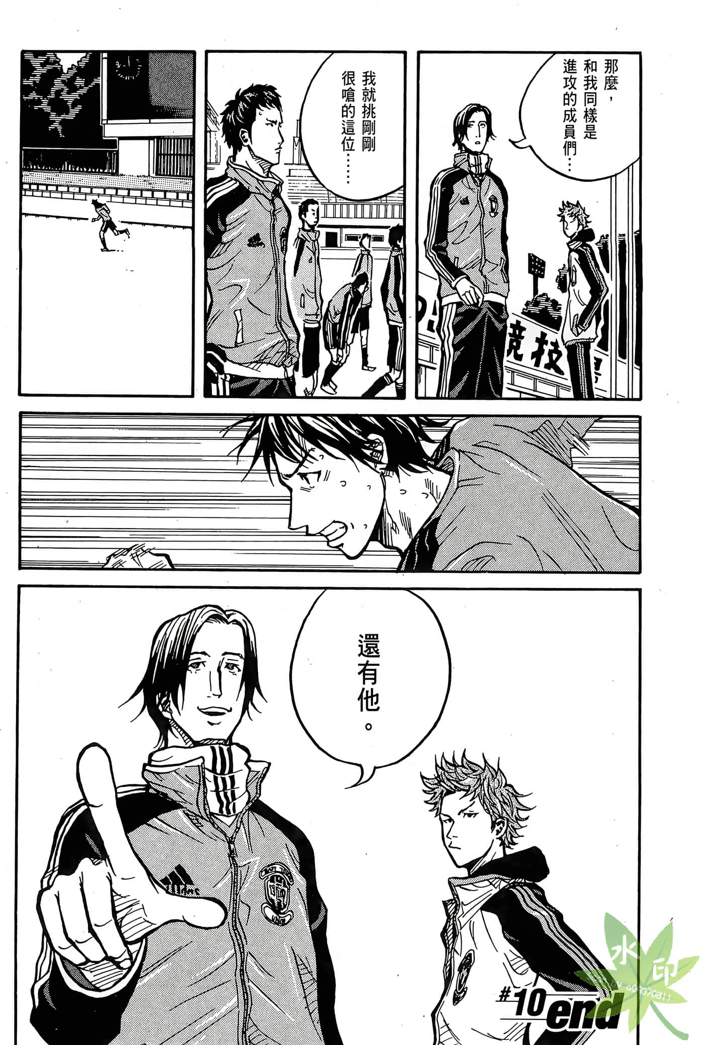 Page 67