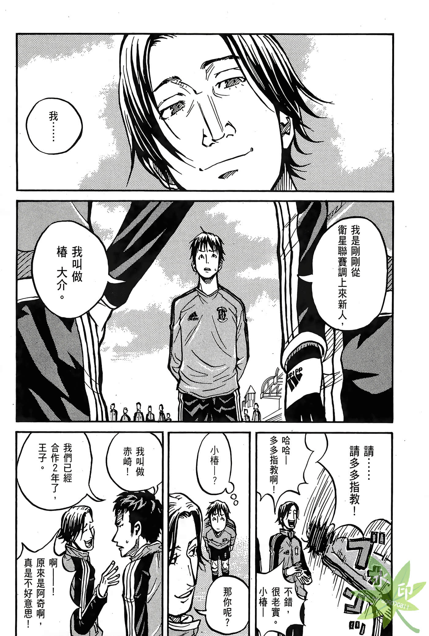 Page 69