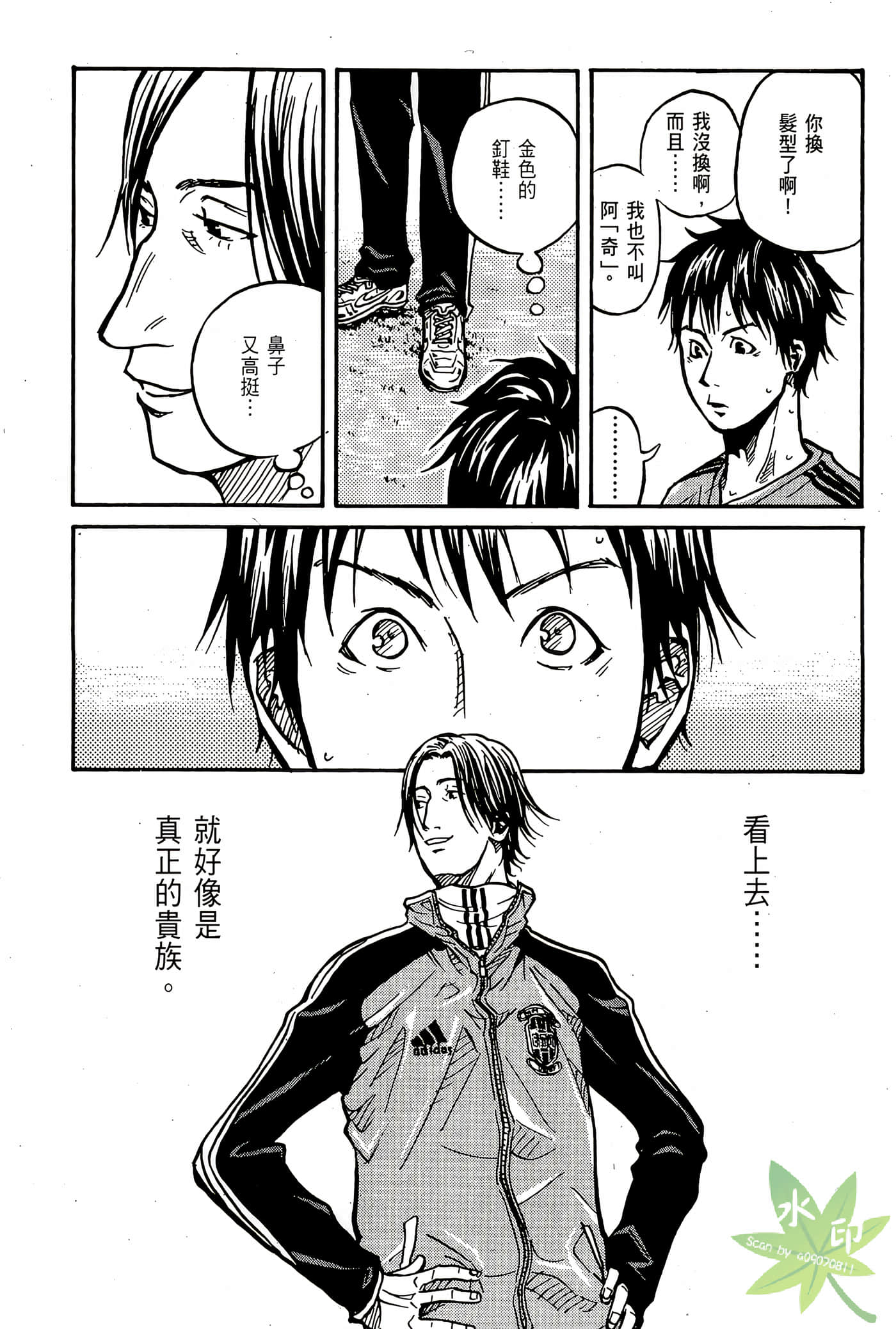 Page 70