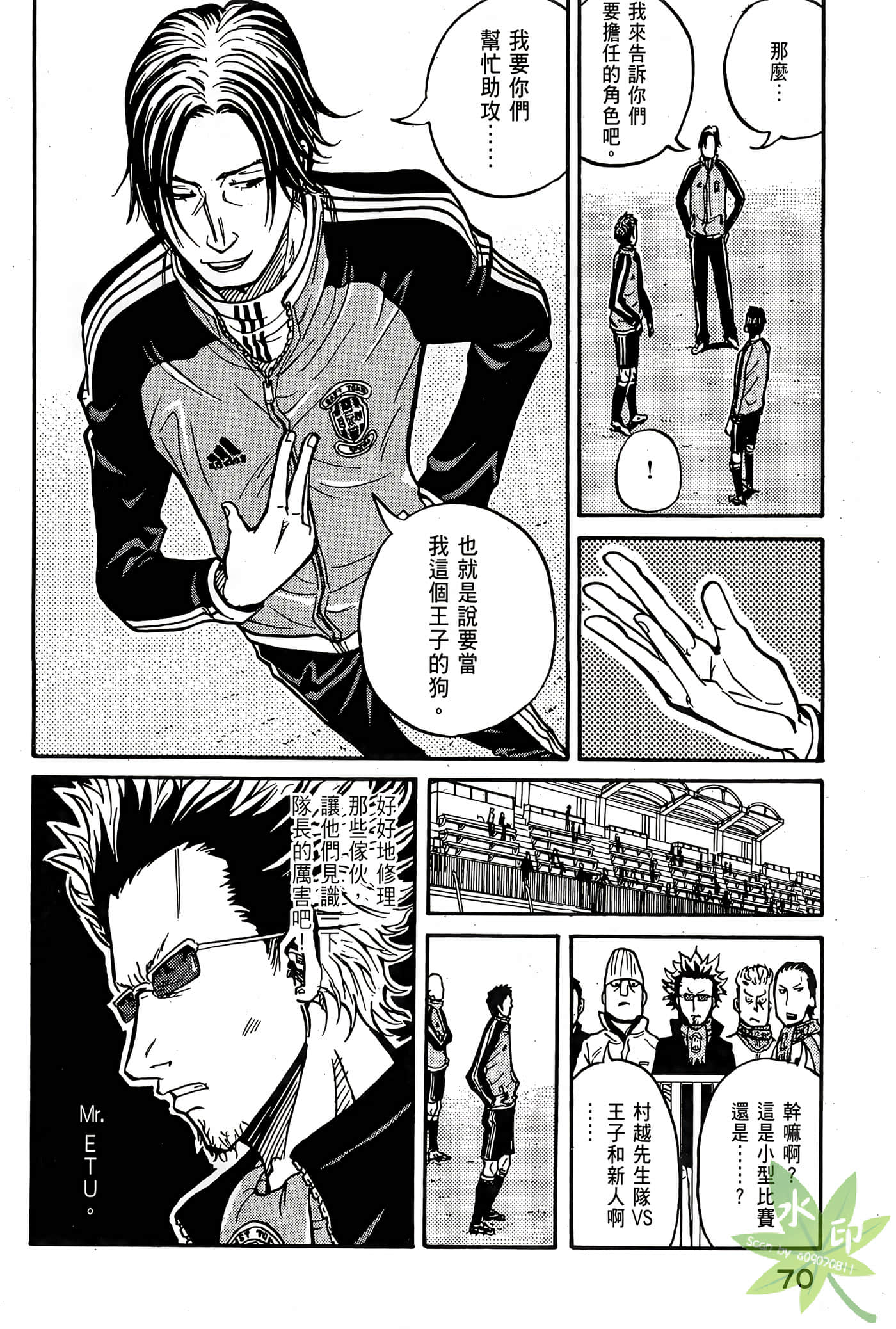 Page 71