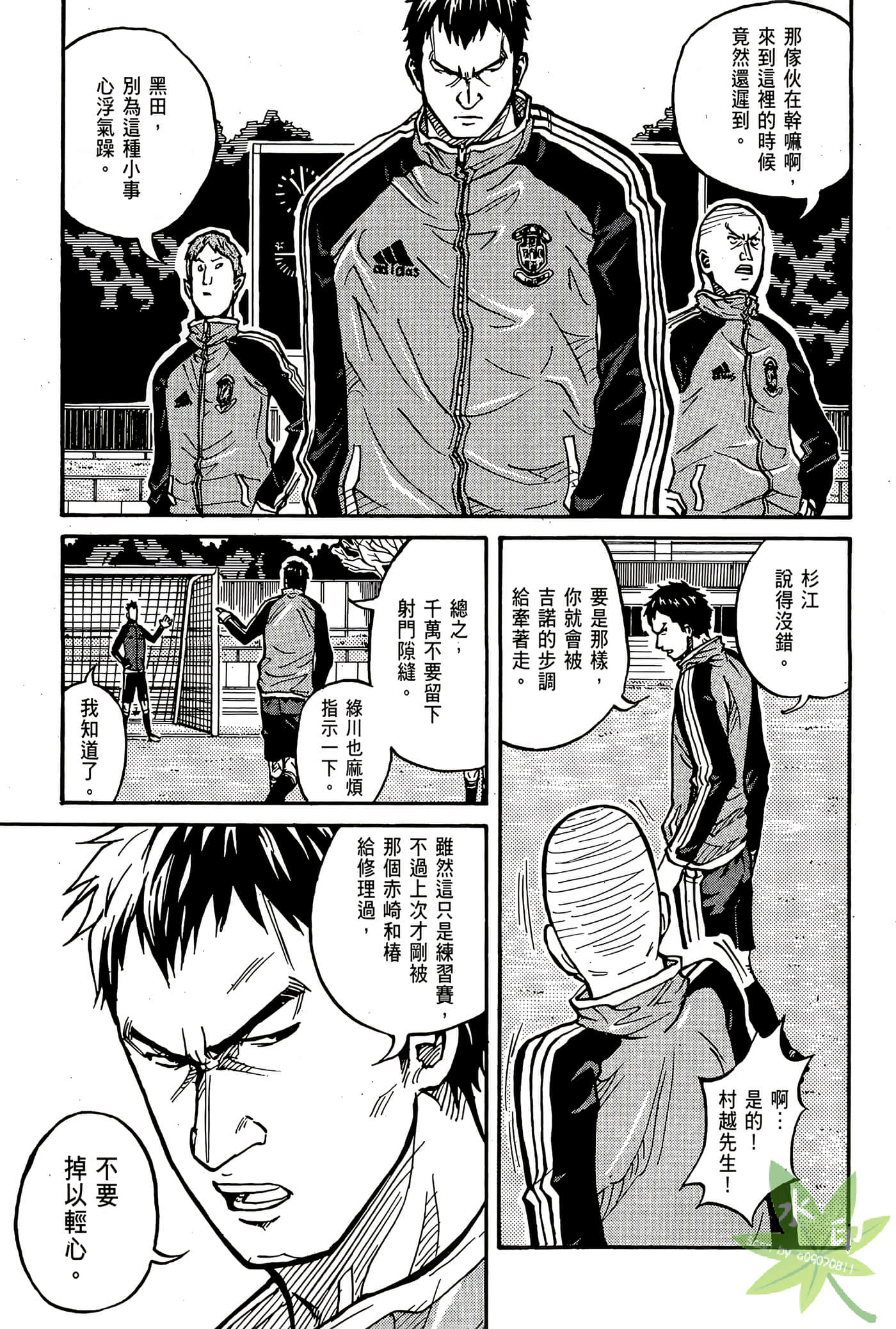 Page 72