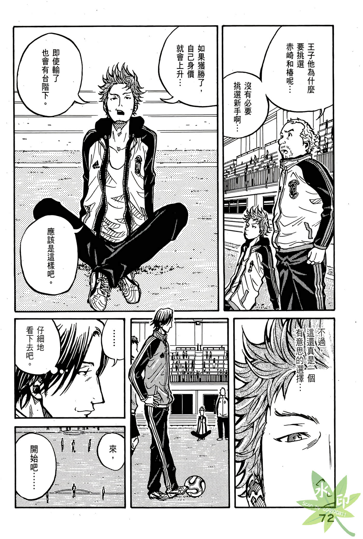 Page 73