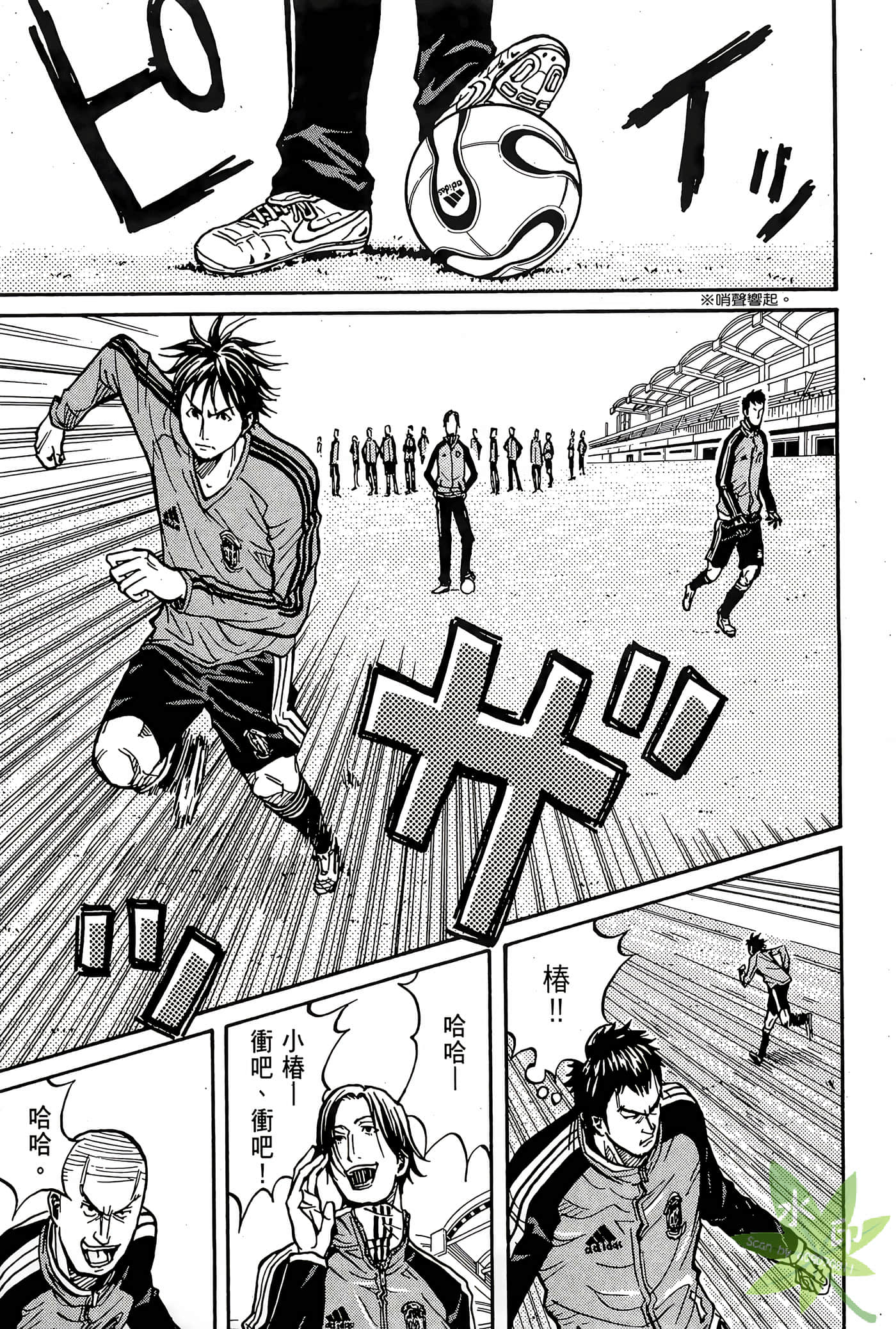 Page 74