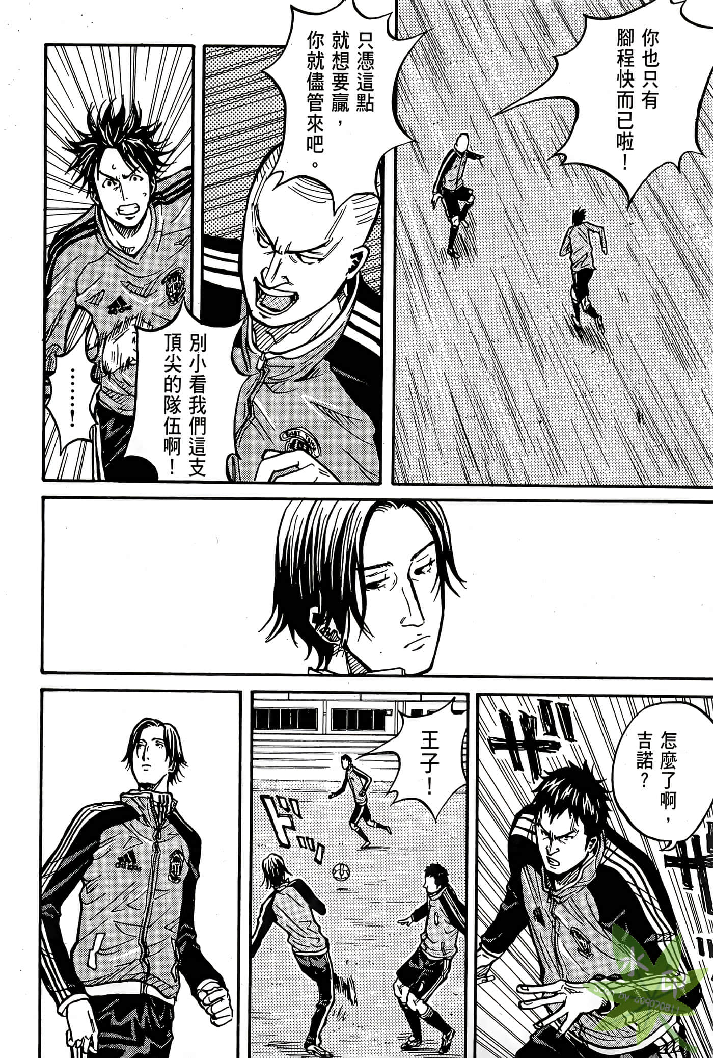 Page 75