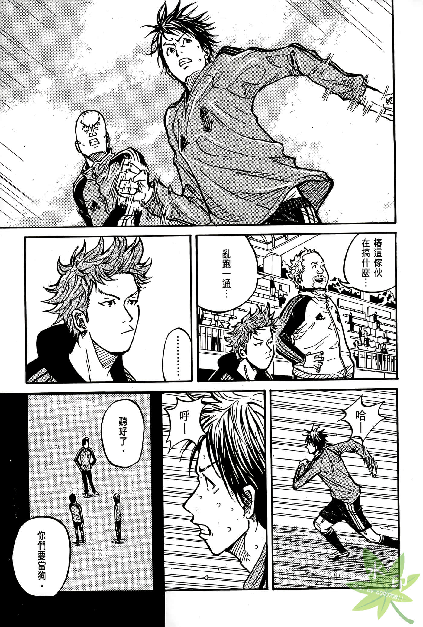 Page 76