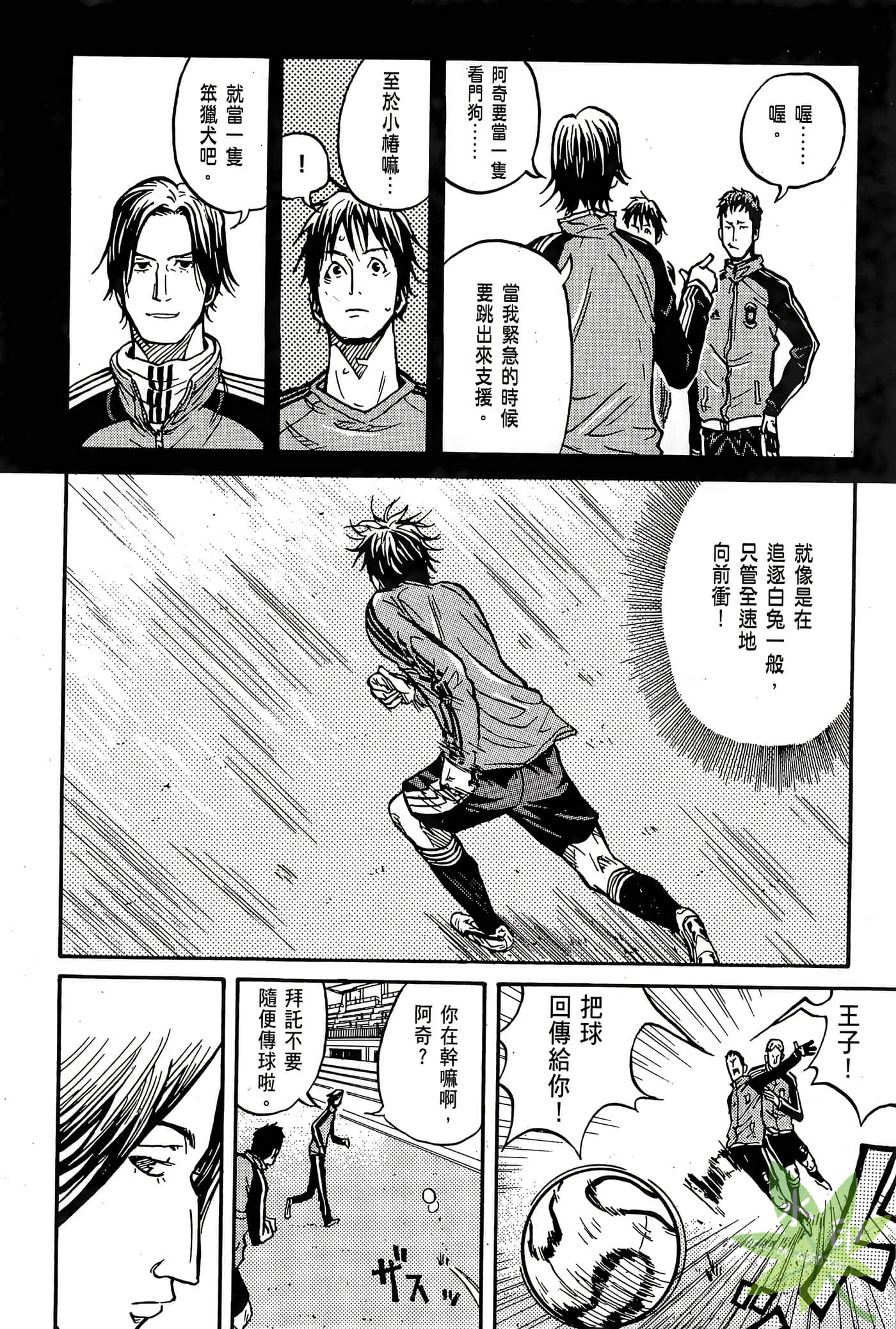 Page 77