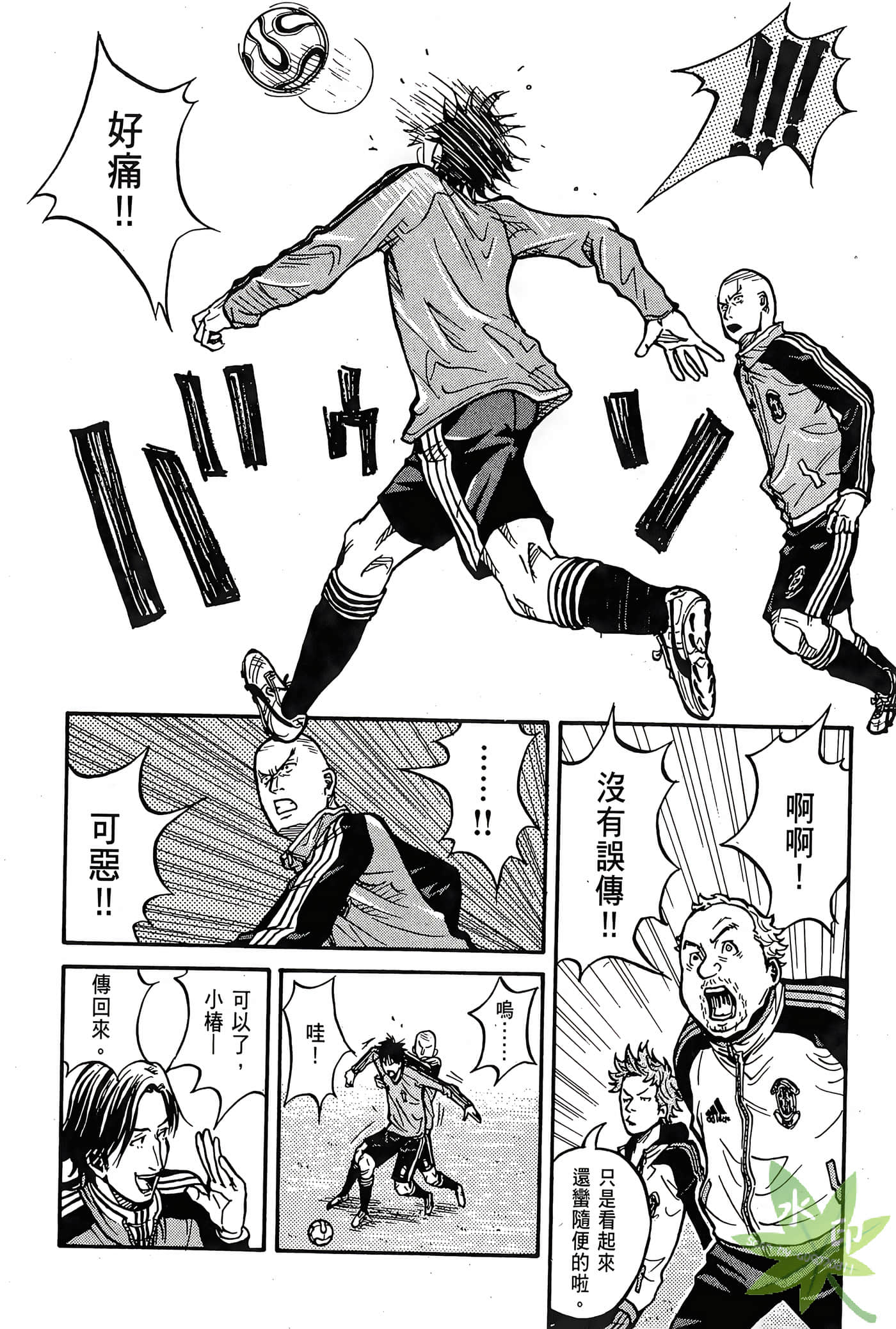 Page 79