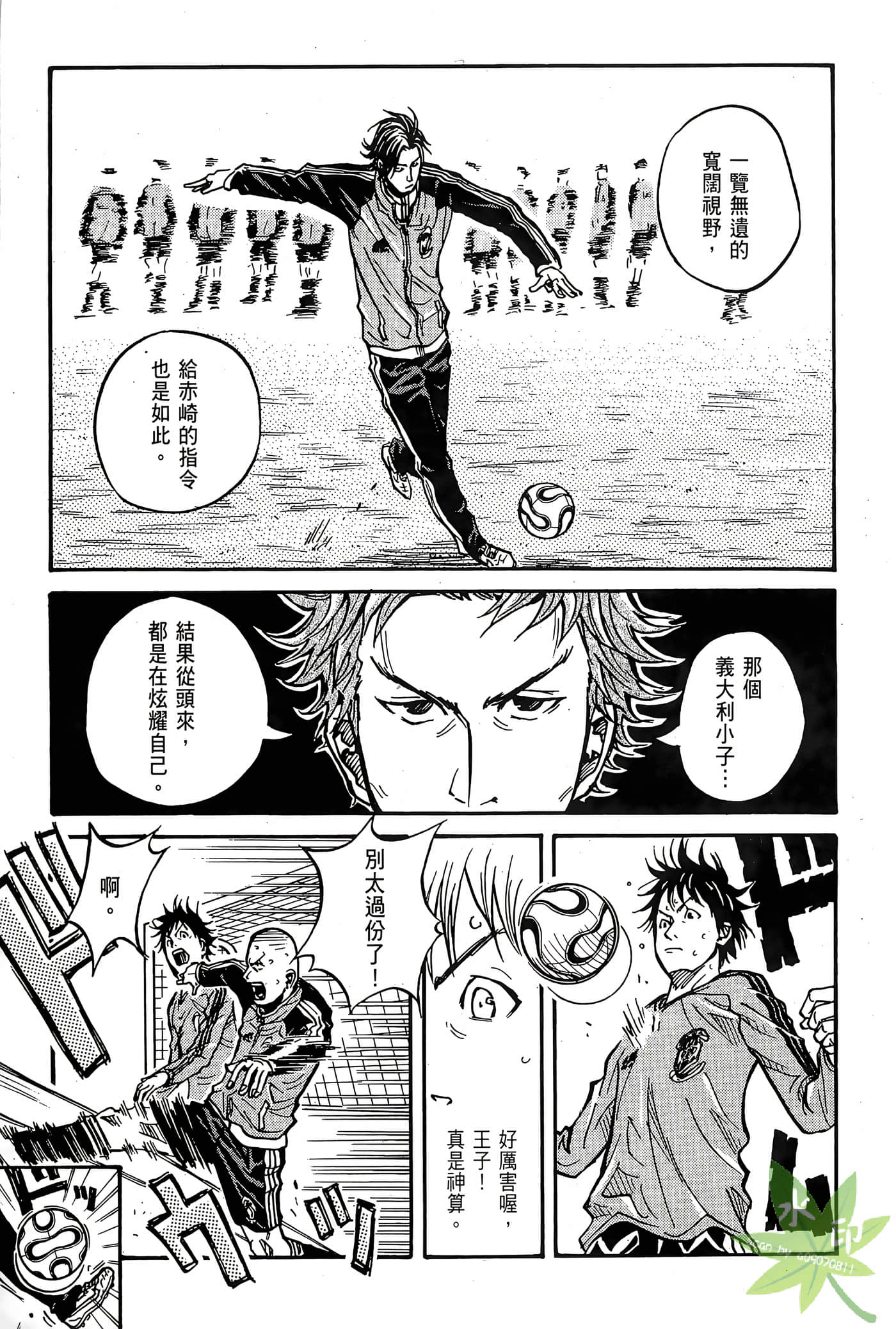 Page 82