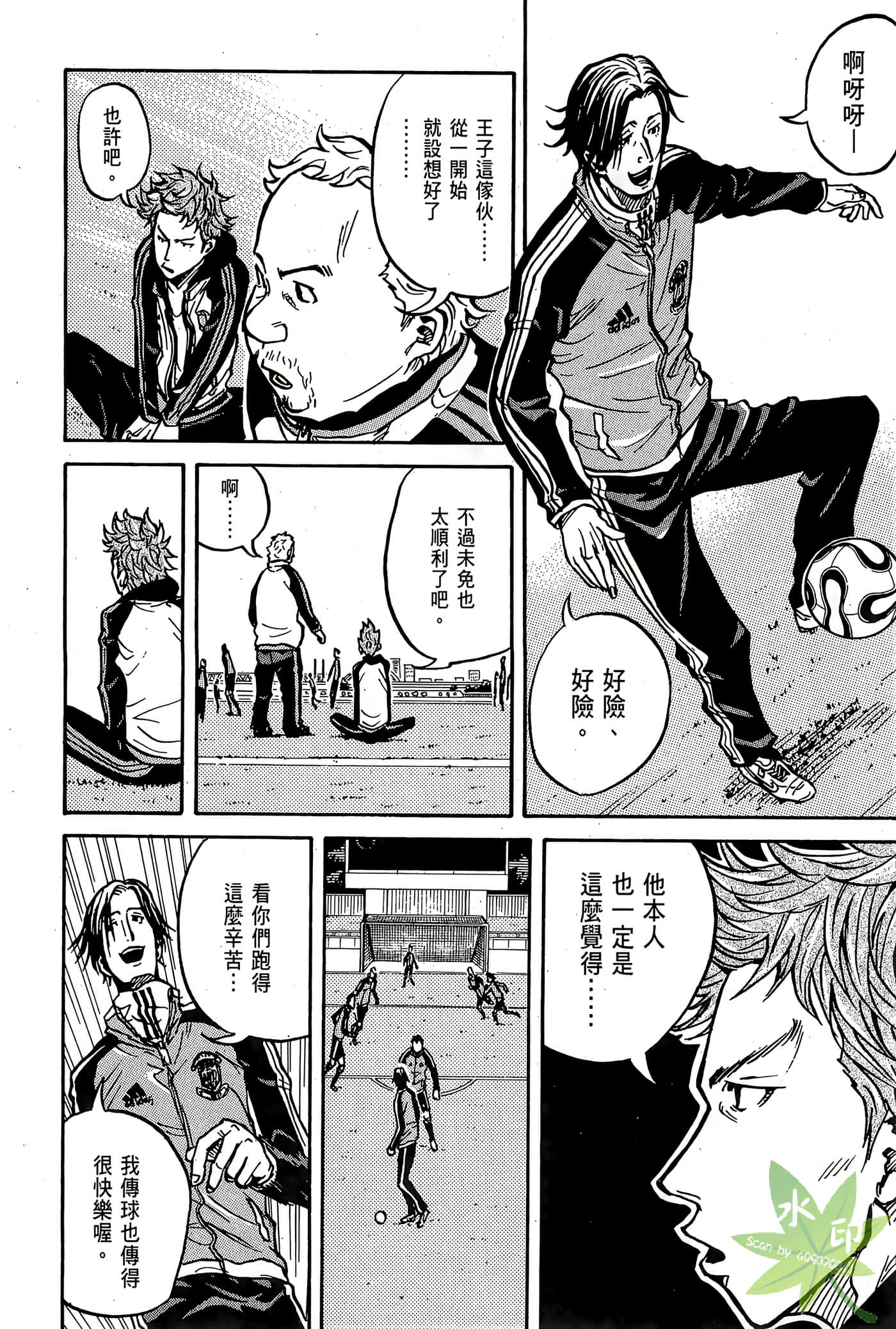 Page 83