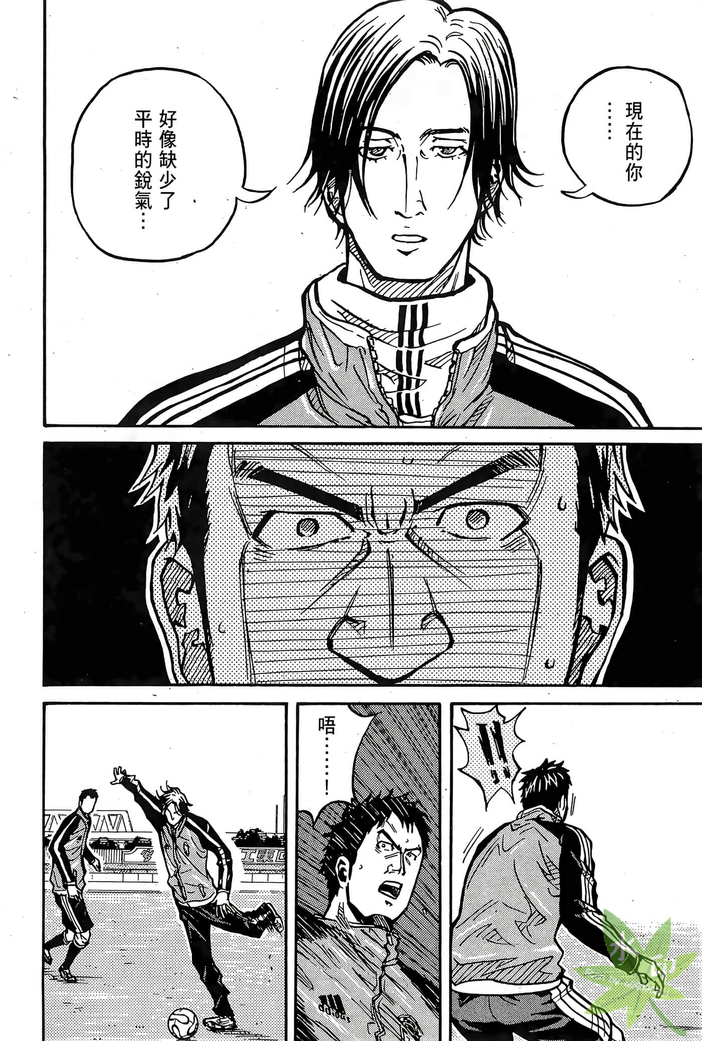 Page 85