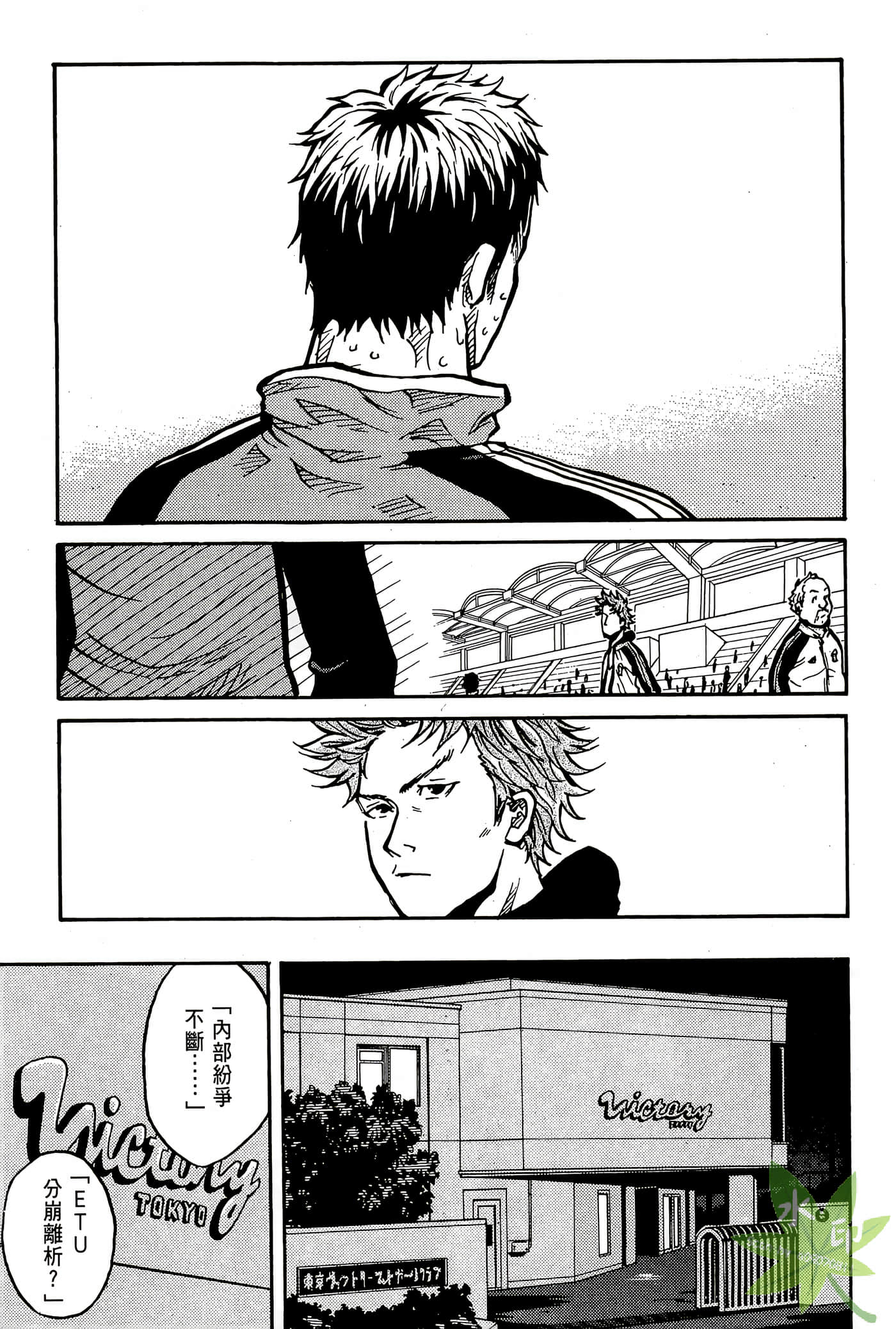 Page 88