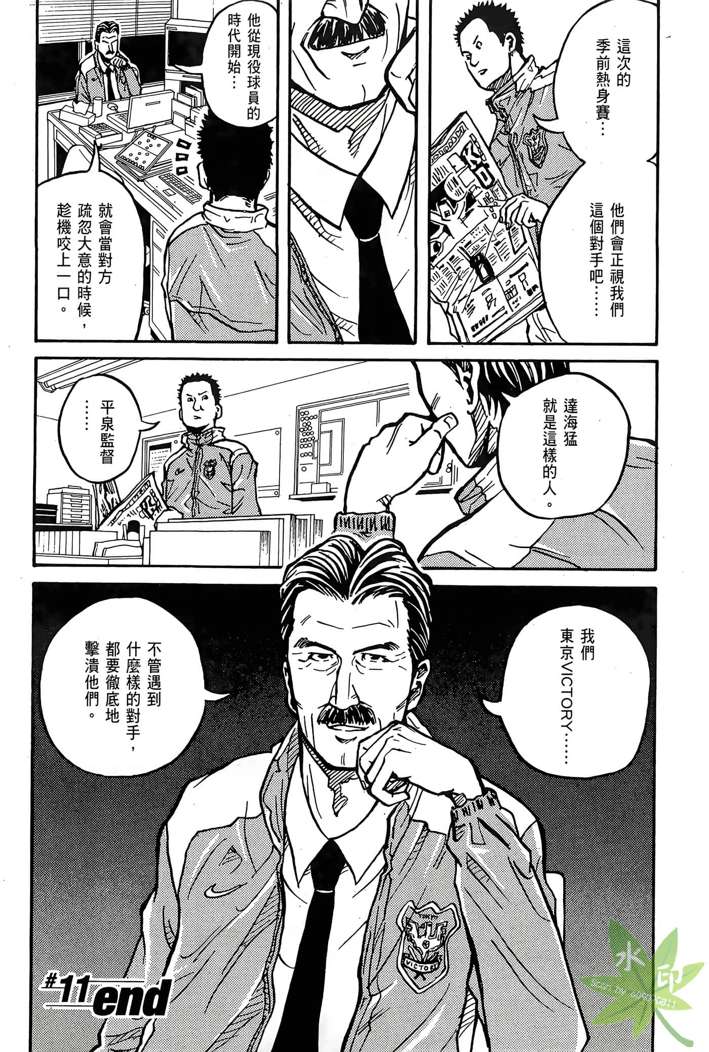 Page 89