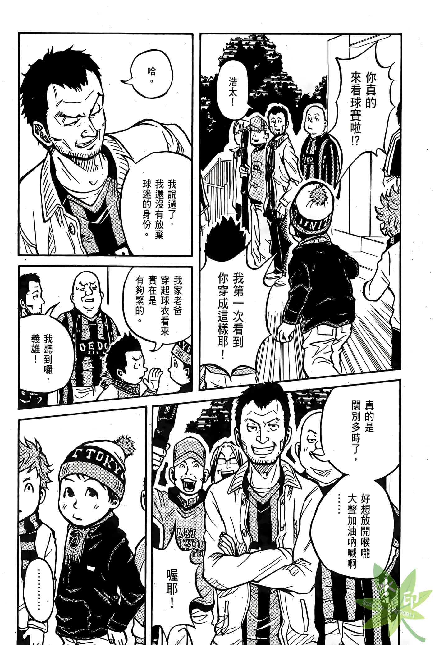 Page 95