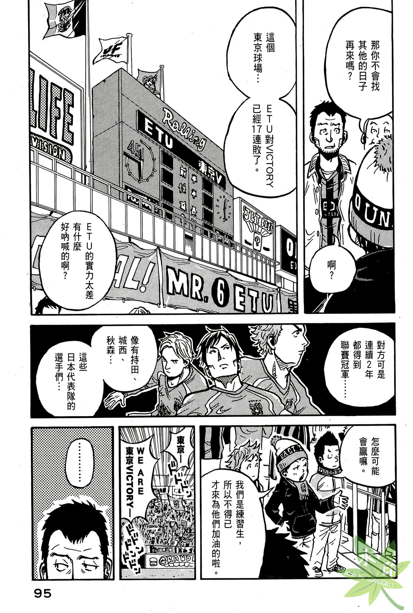 Page 96