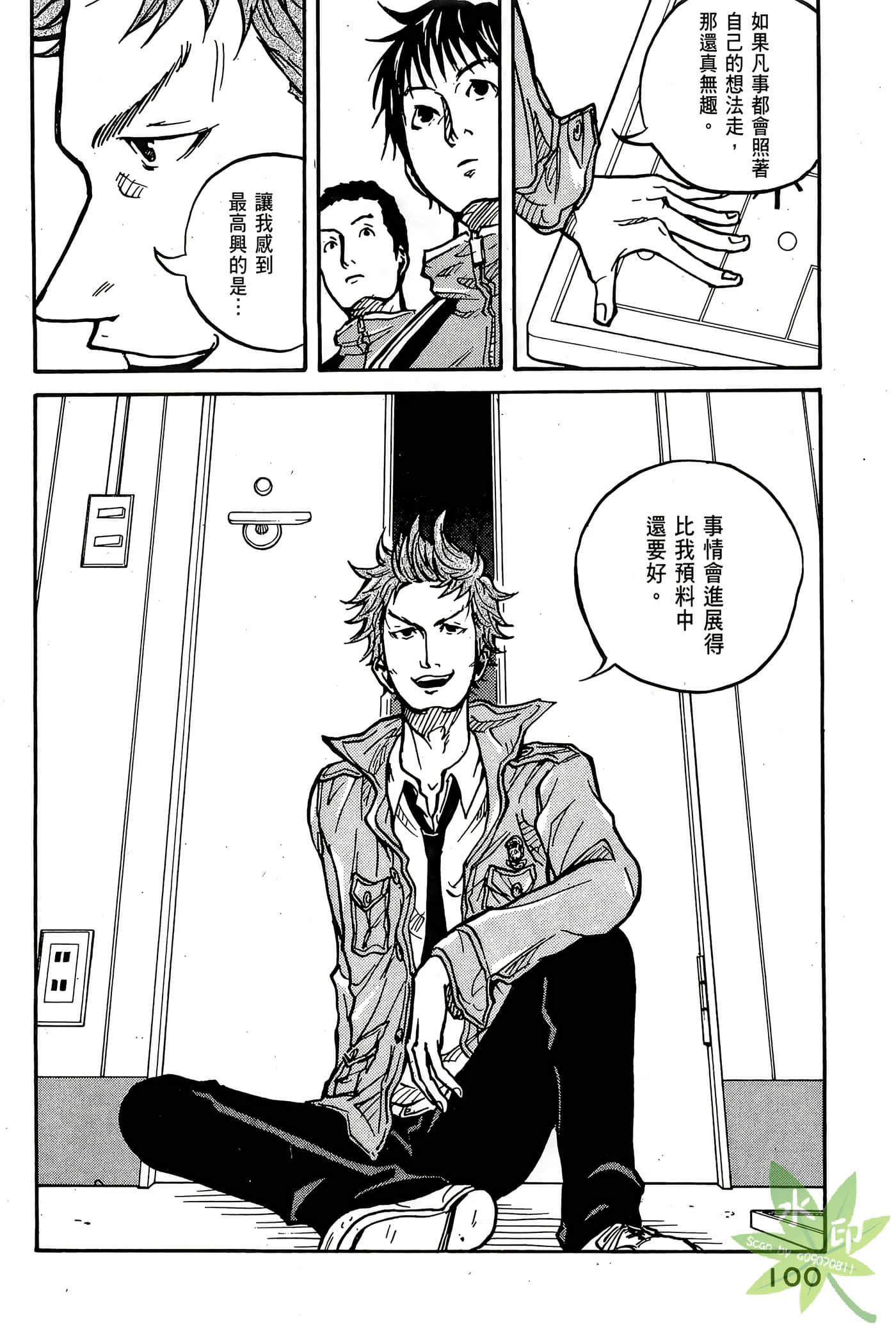 Page 101