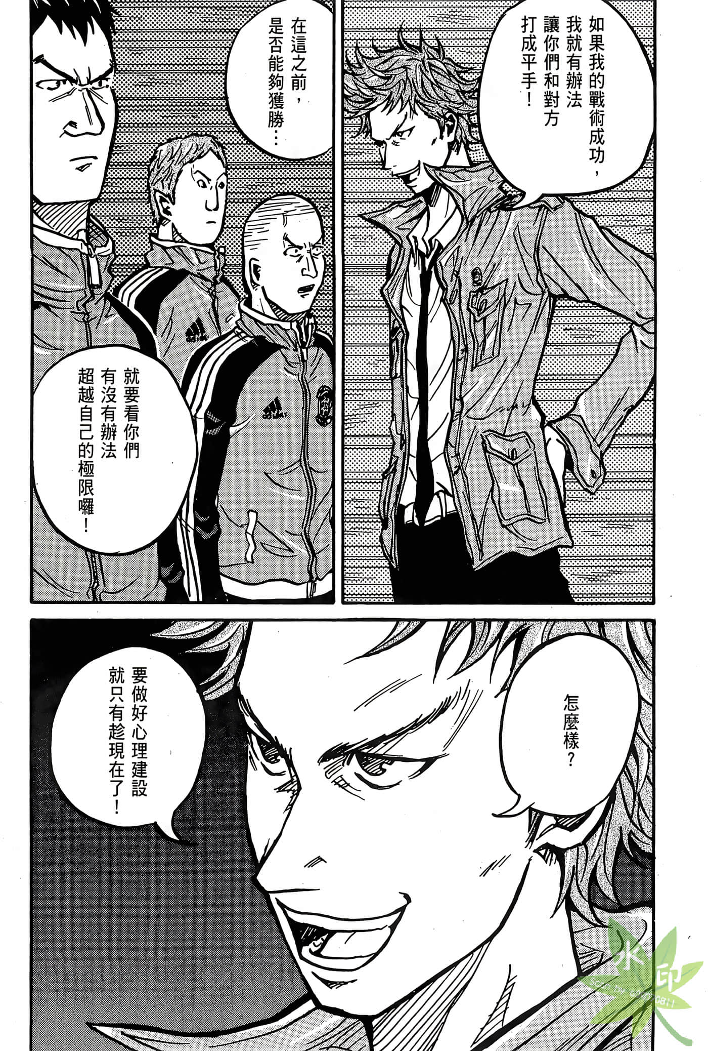 Page 103