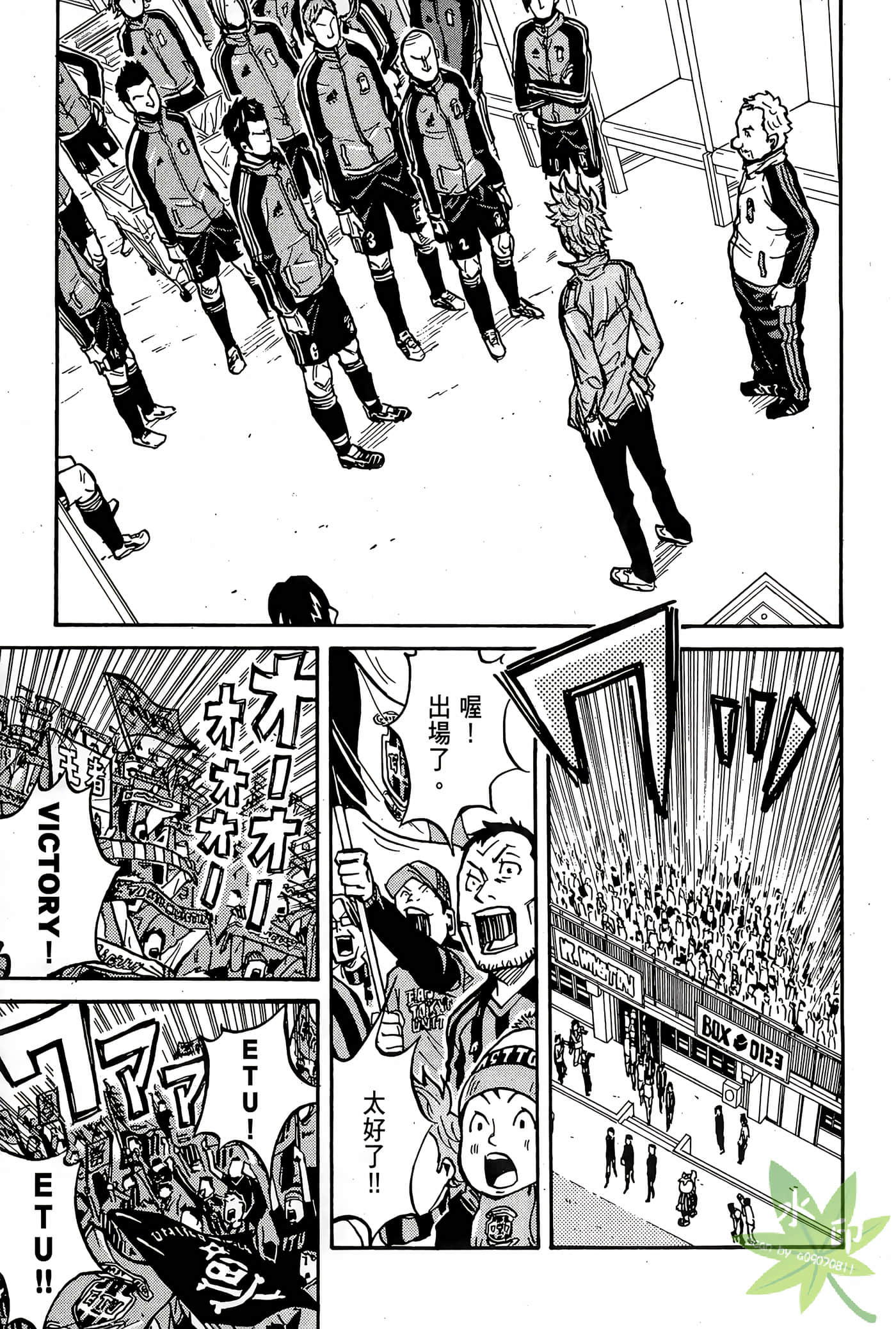 Page 104