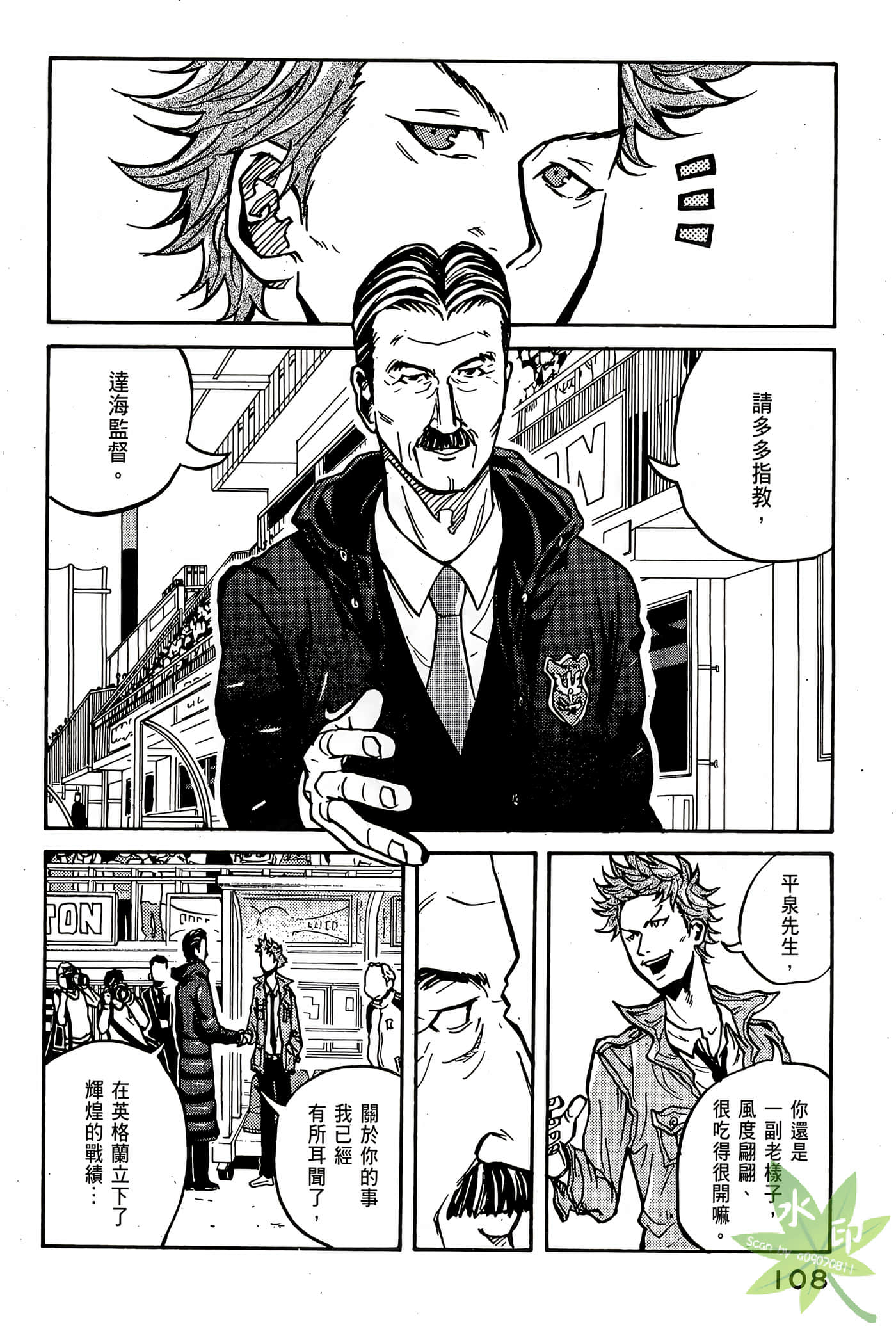 Page 109