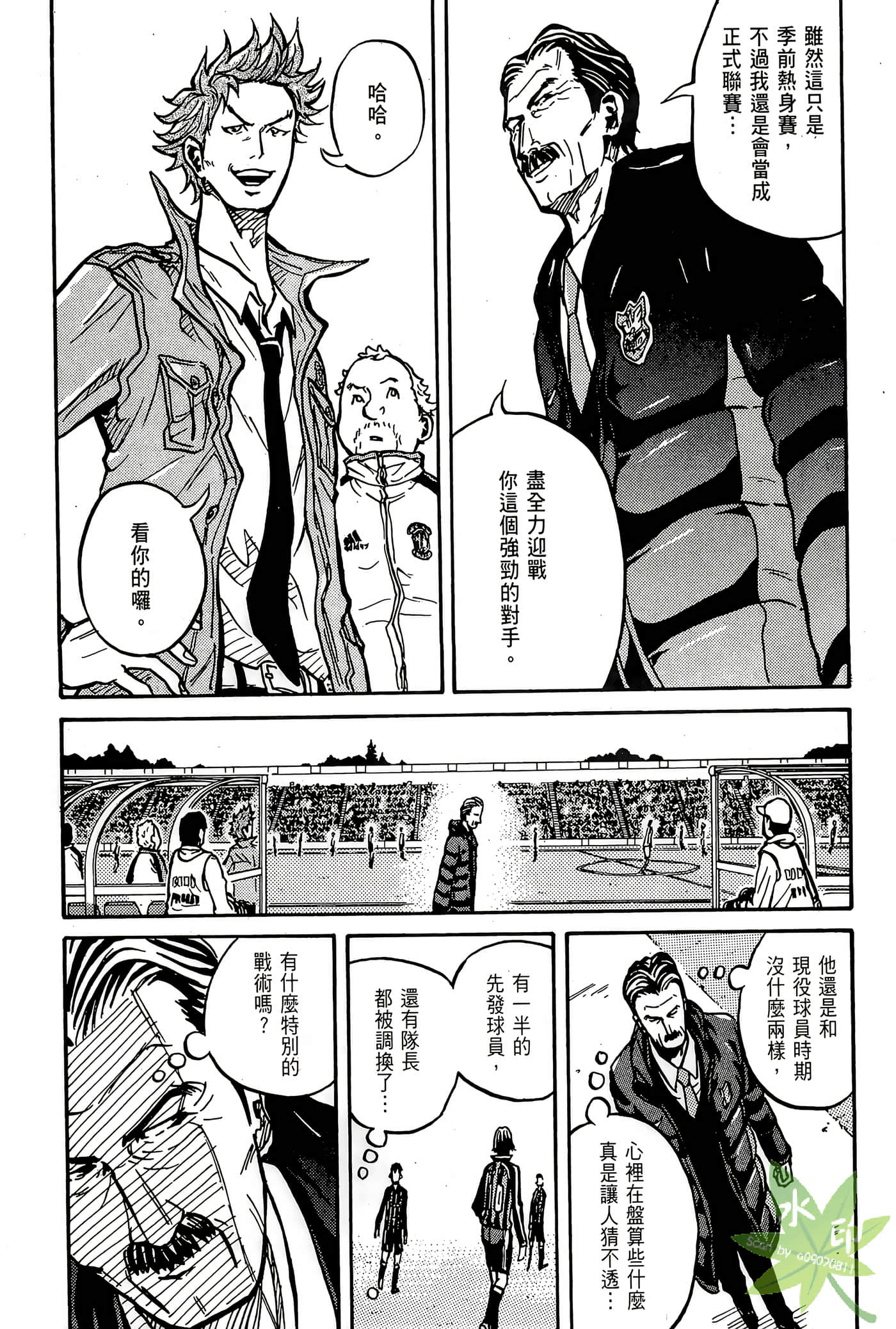 Page 110