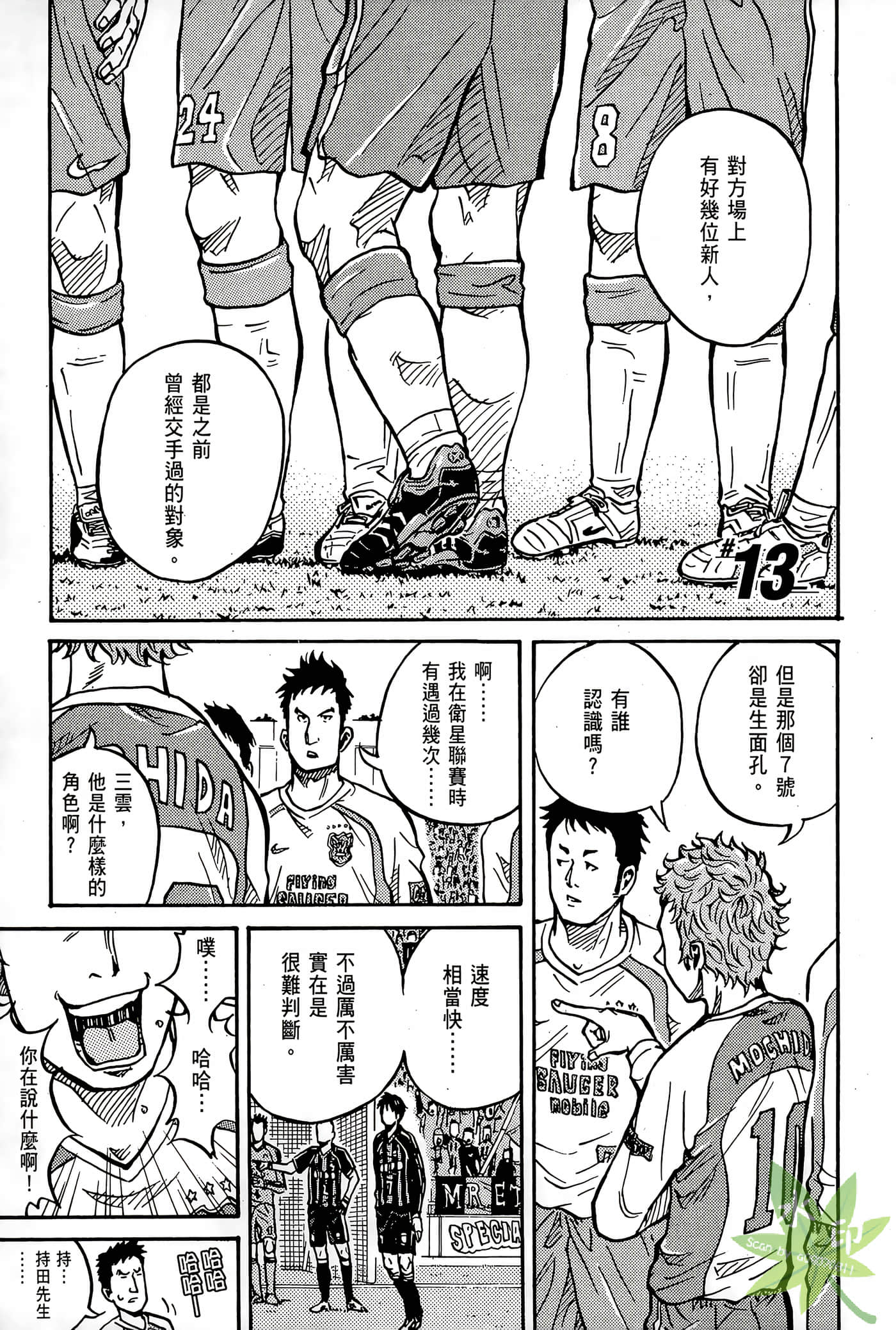 Page 114